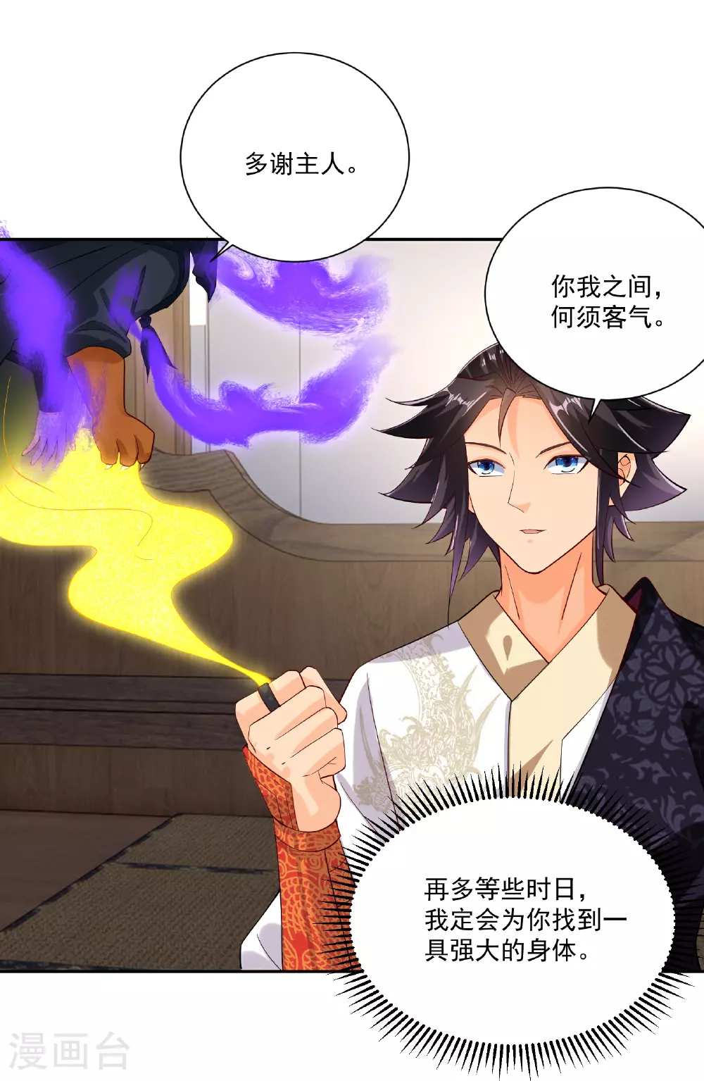 第381话 破灭灵阵9
