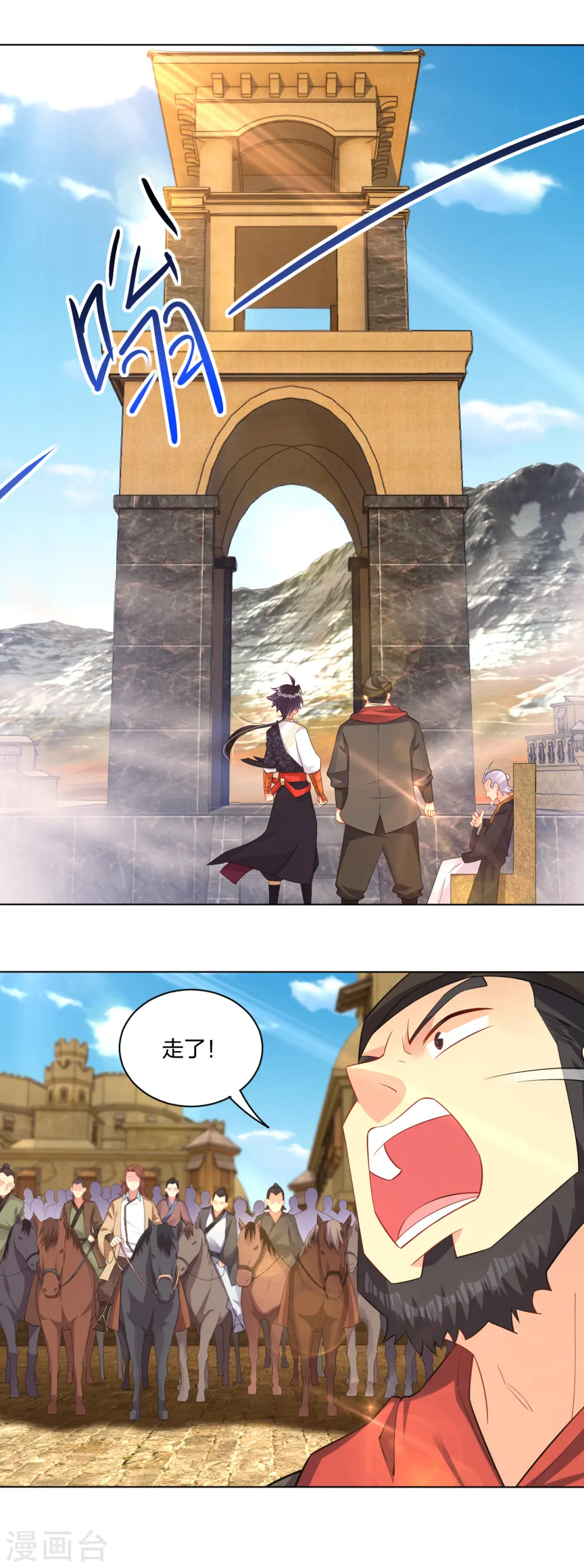第224话 叶柔病了10