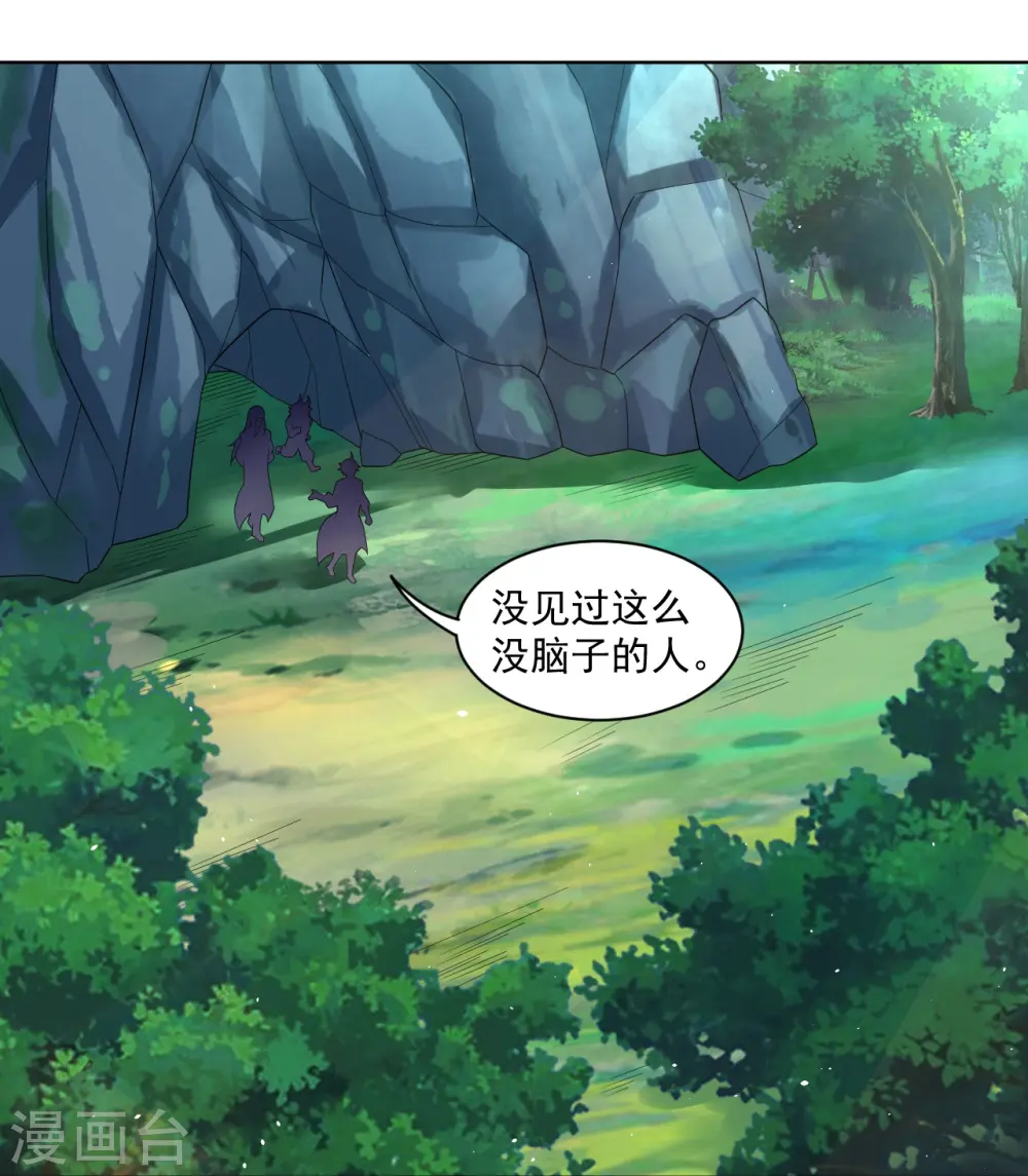 第339话 轻影25