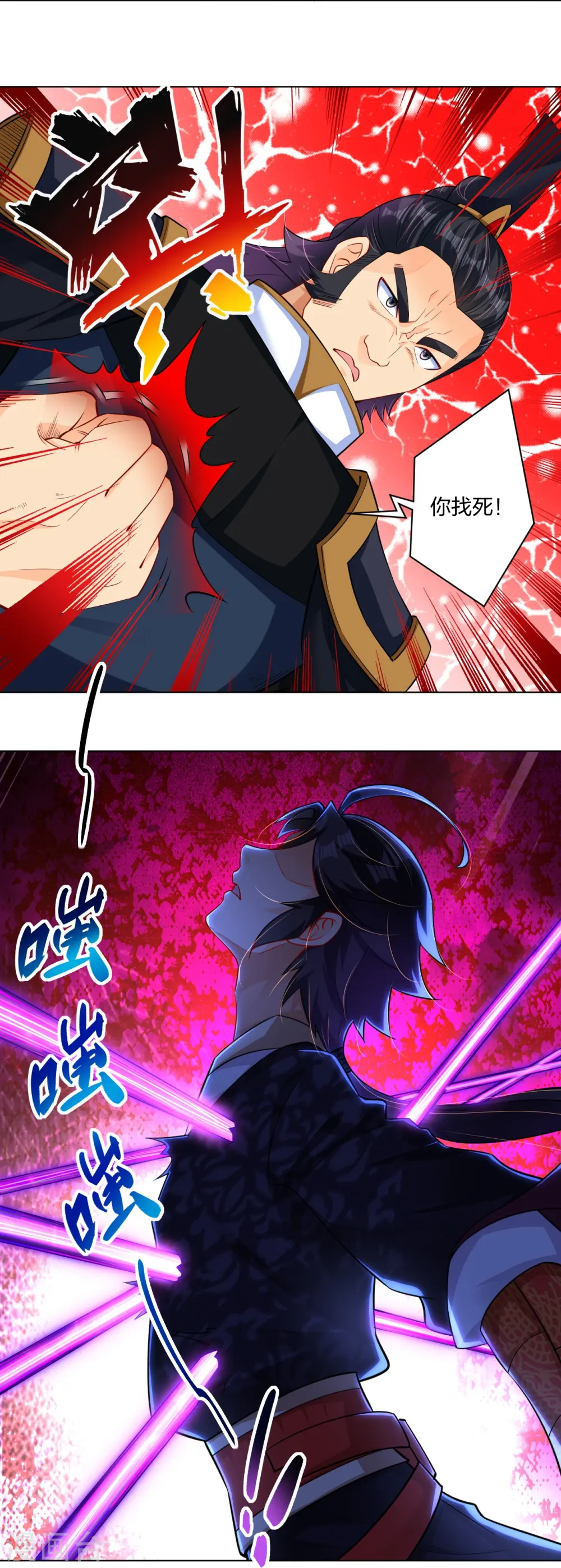 第265话 求助26