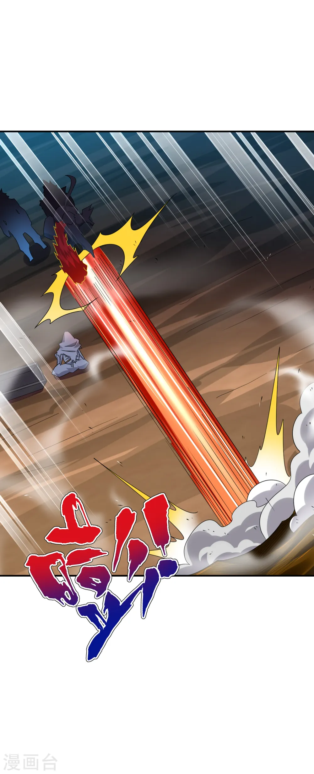 第199话 落瑶的欺骗14