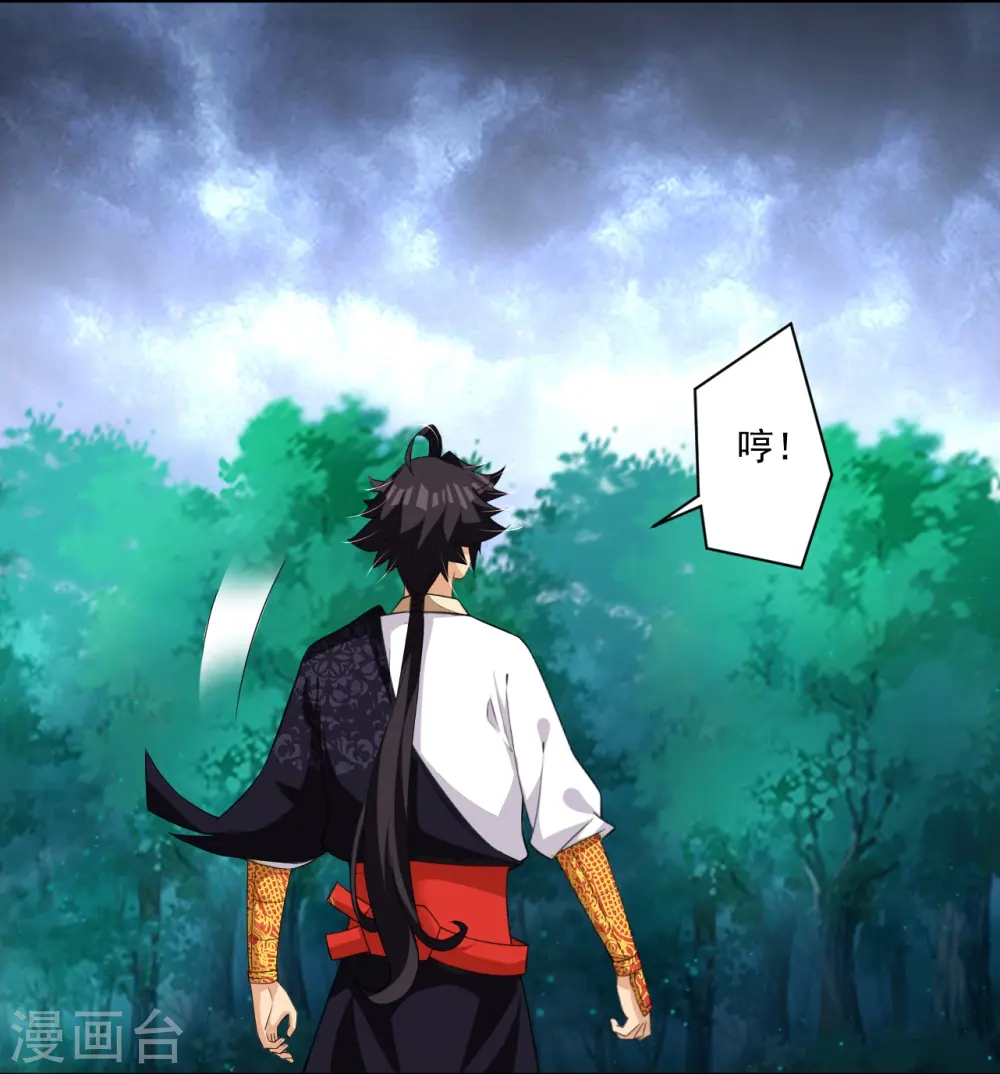 第315话 八荒幽林14