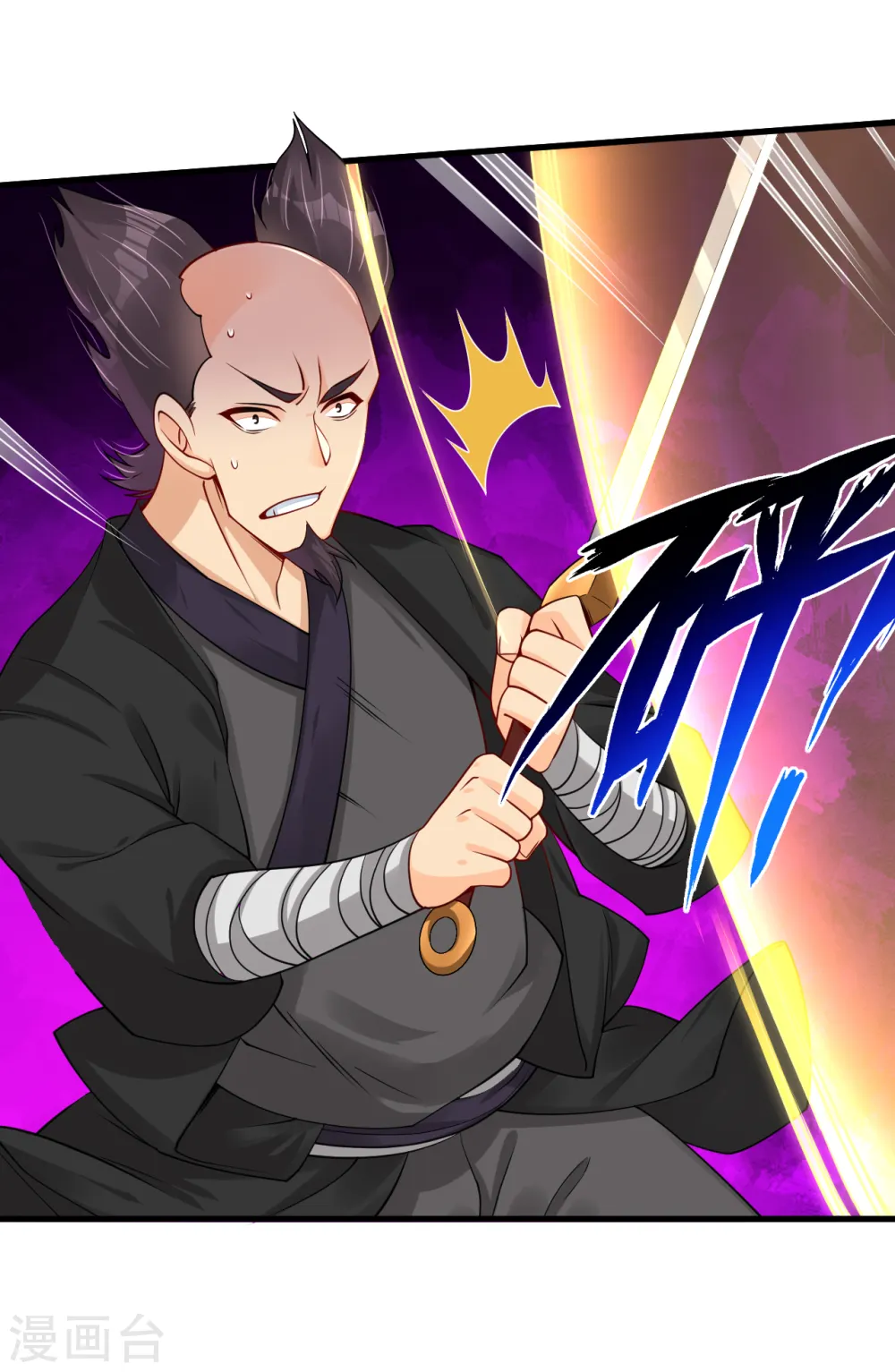 第238话 捍卫尊严19