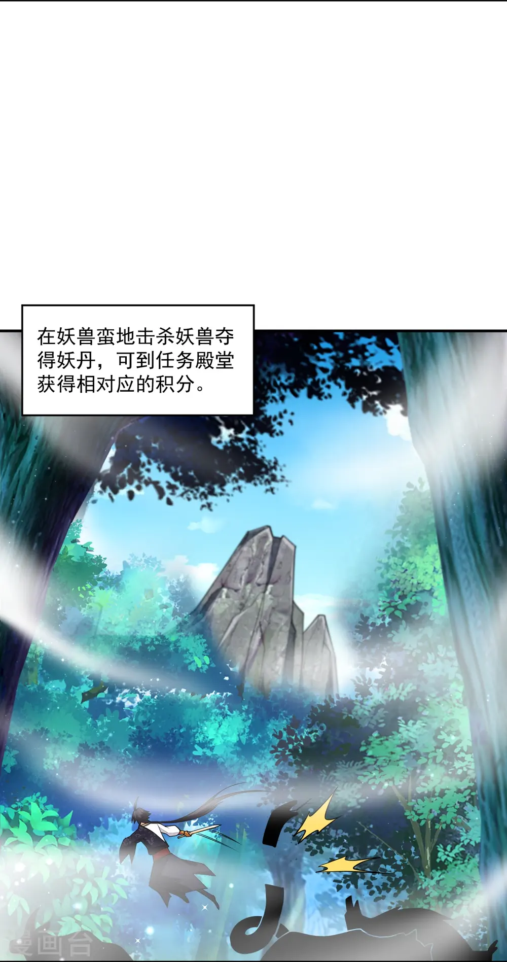 第374话 同行6
