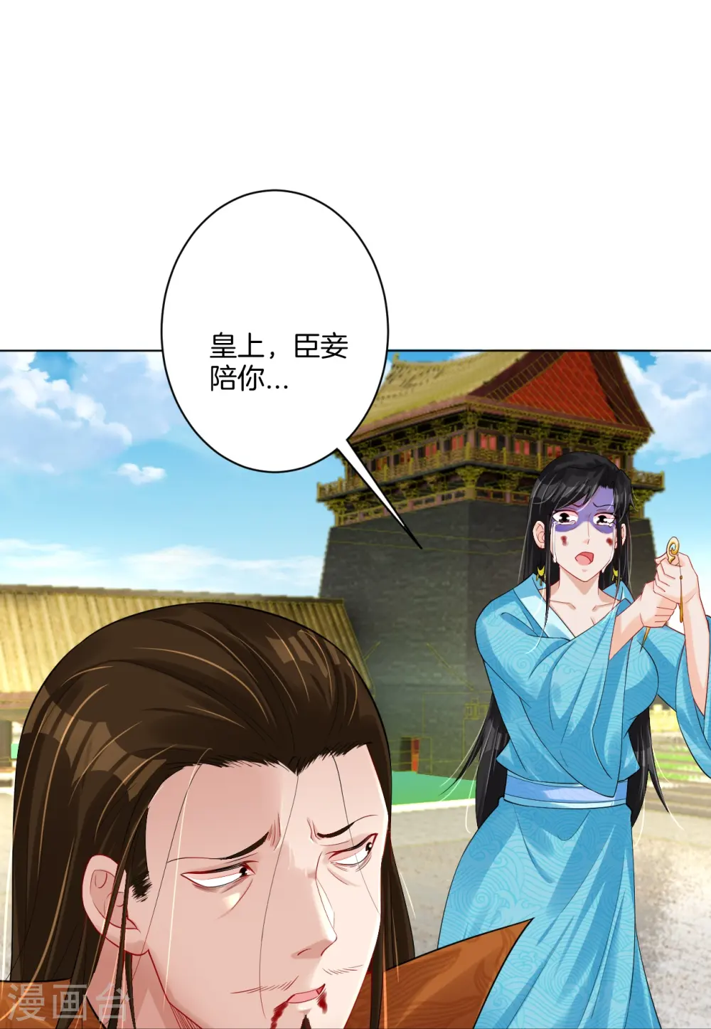 第208话 赵亡30