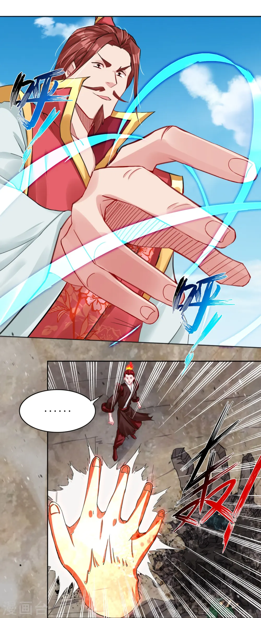 第194话 自愿被抓9