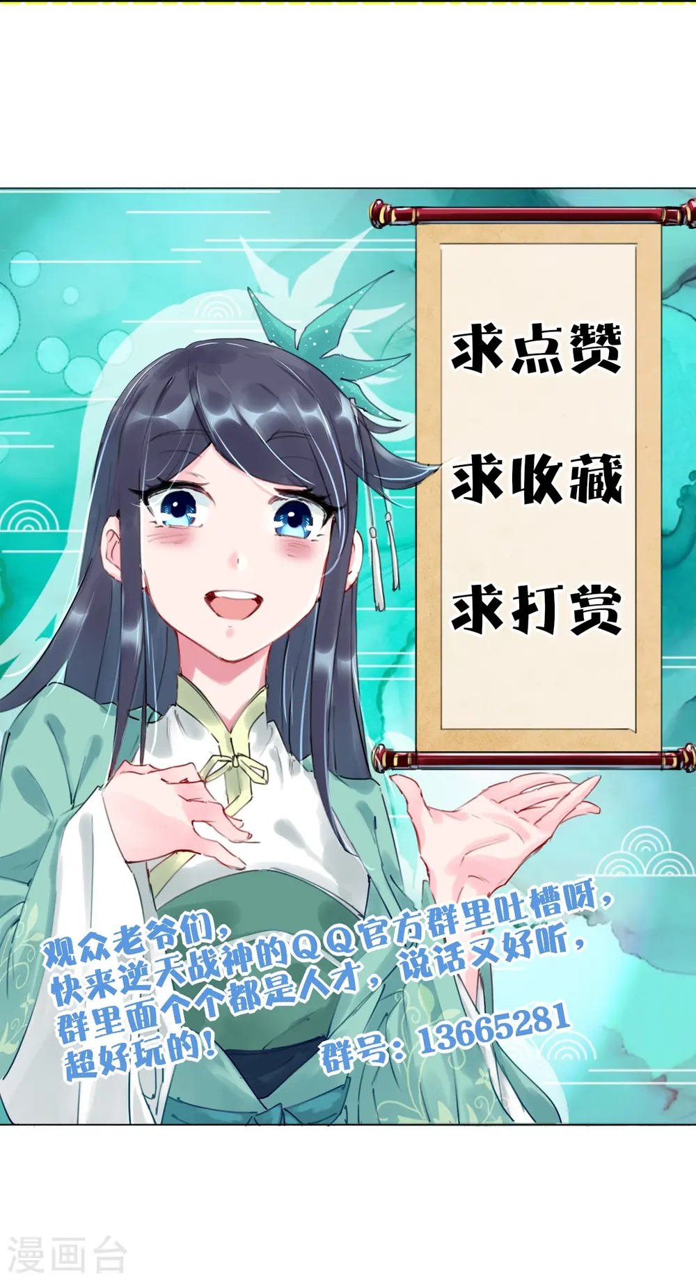 第275话 挑衅31