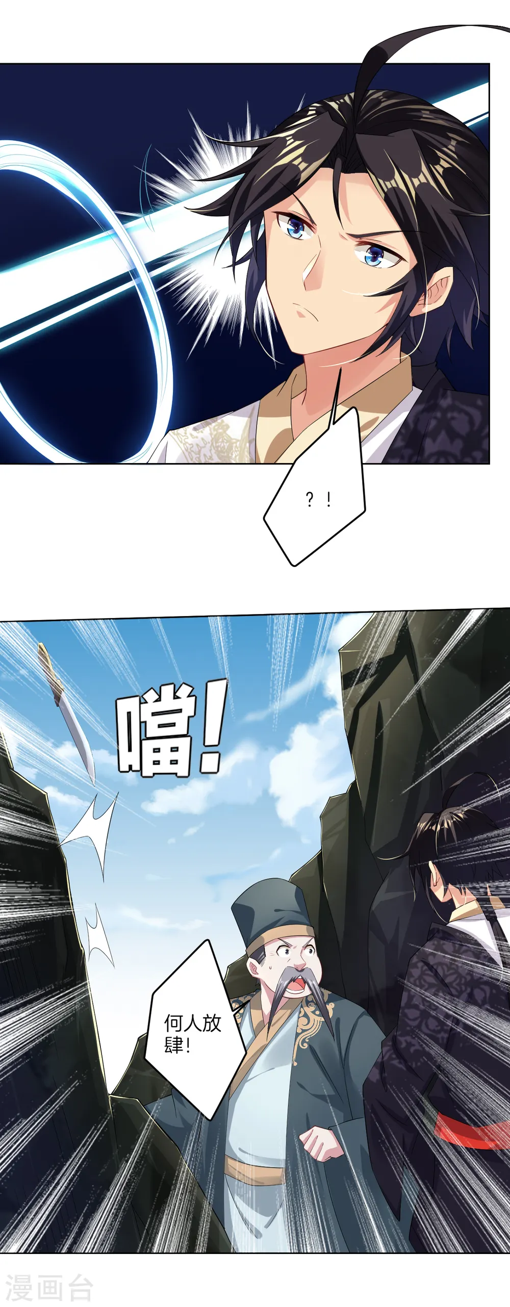 第39话 杀手8