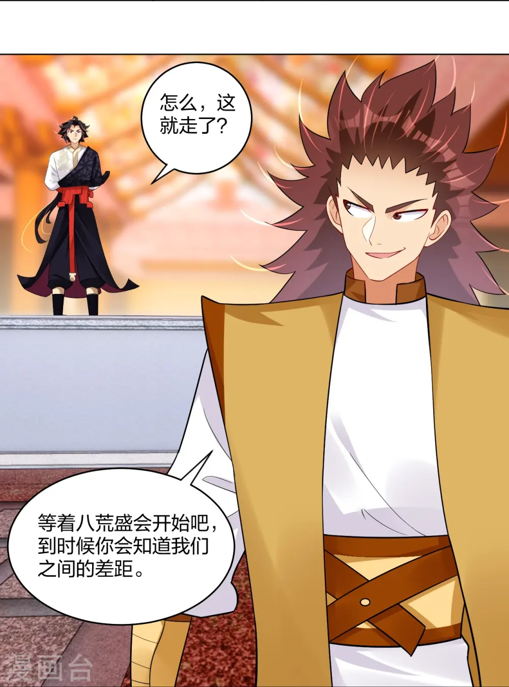 第295话 剑心剑者15