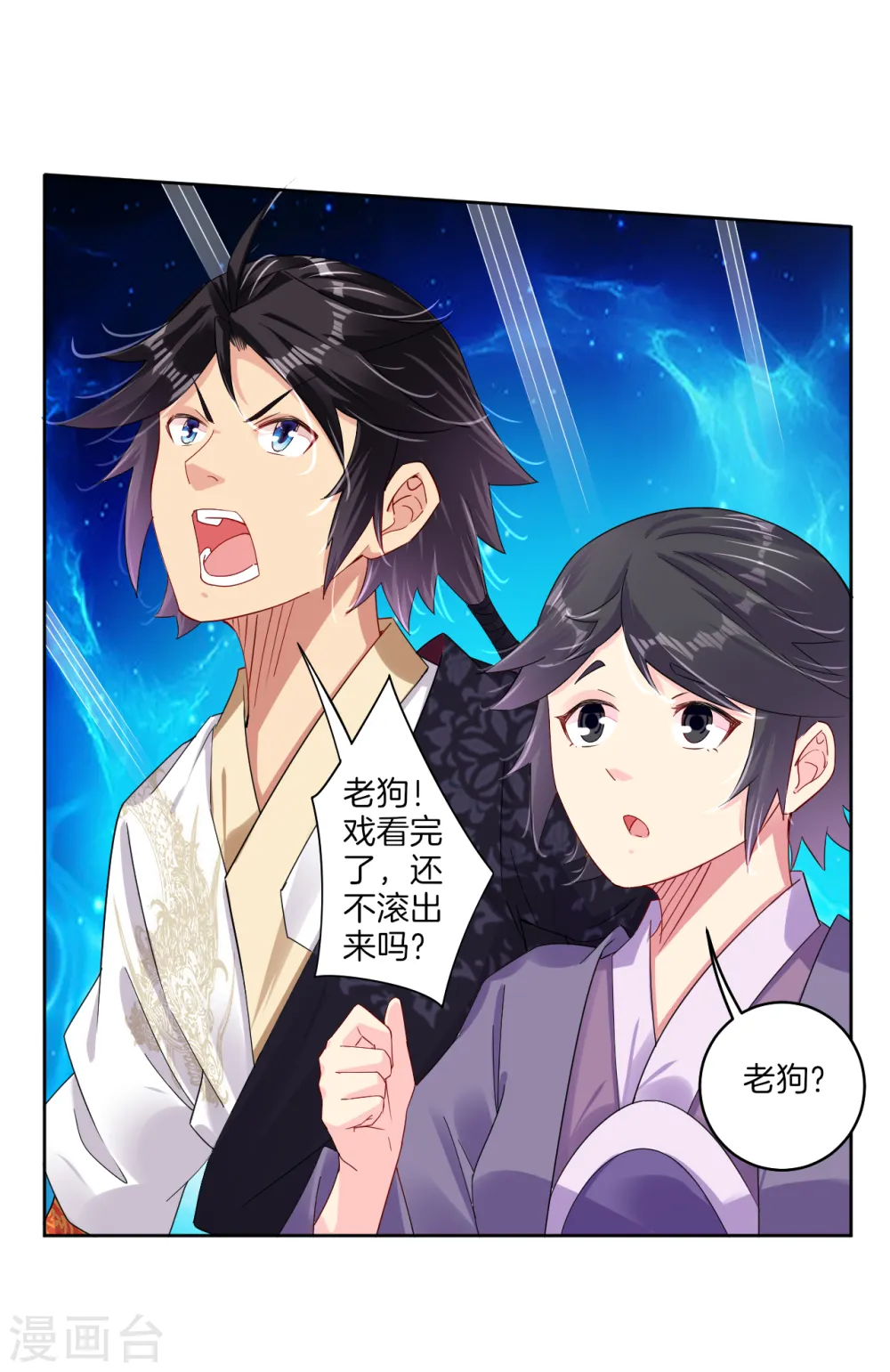 第141话 性命很顽强？12