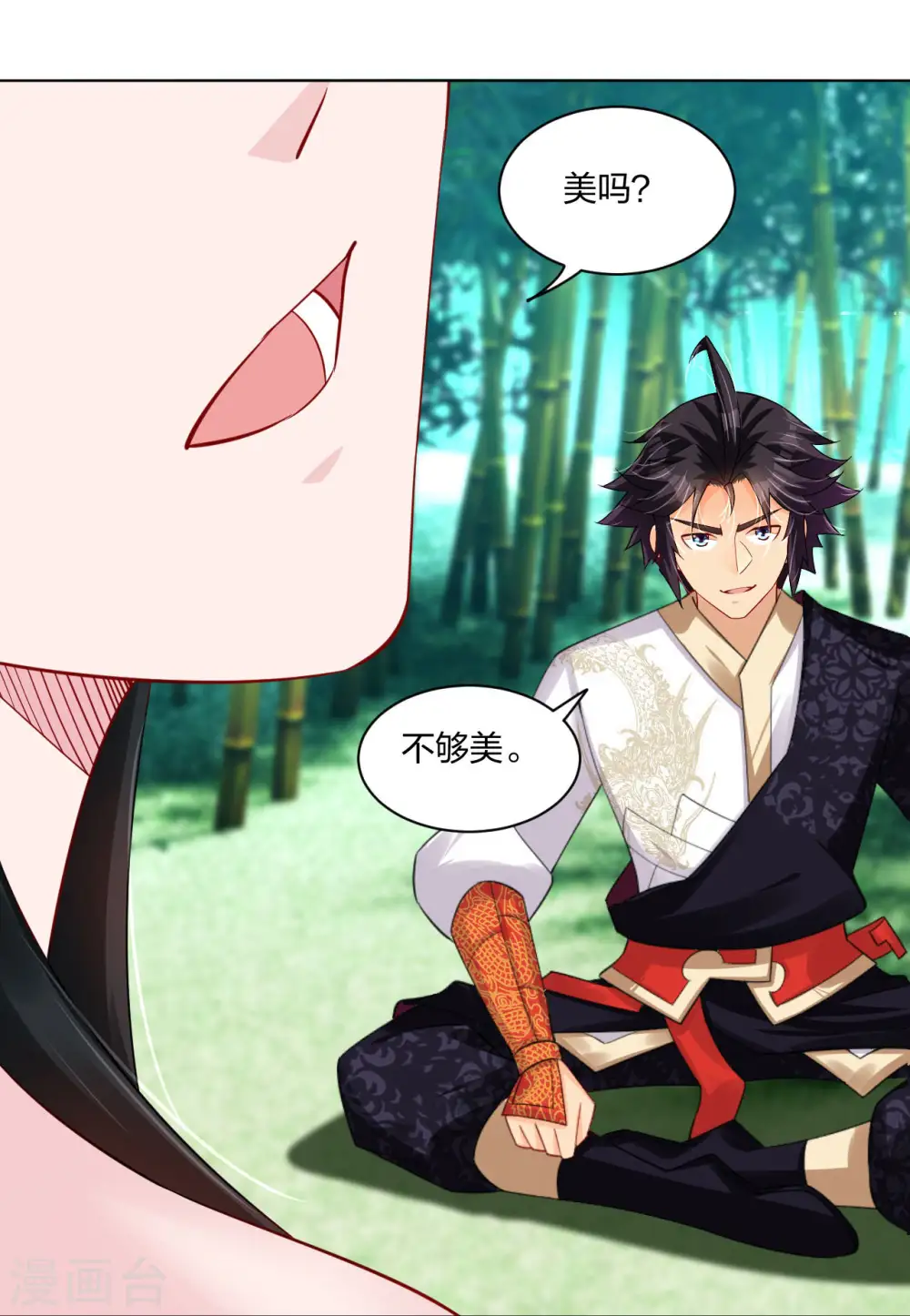 第247话 凤美艳！！8