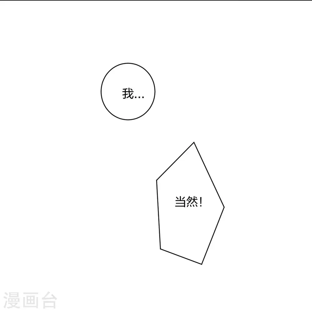 第258话 相见37