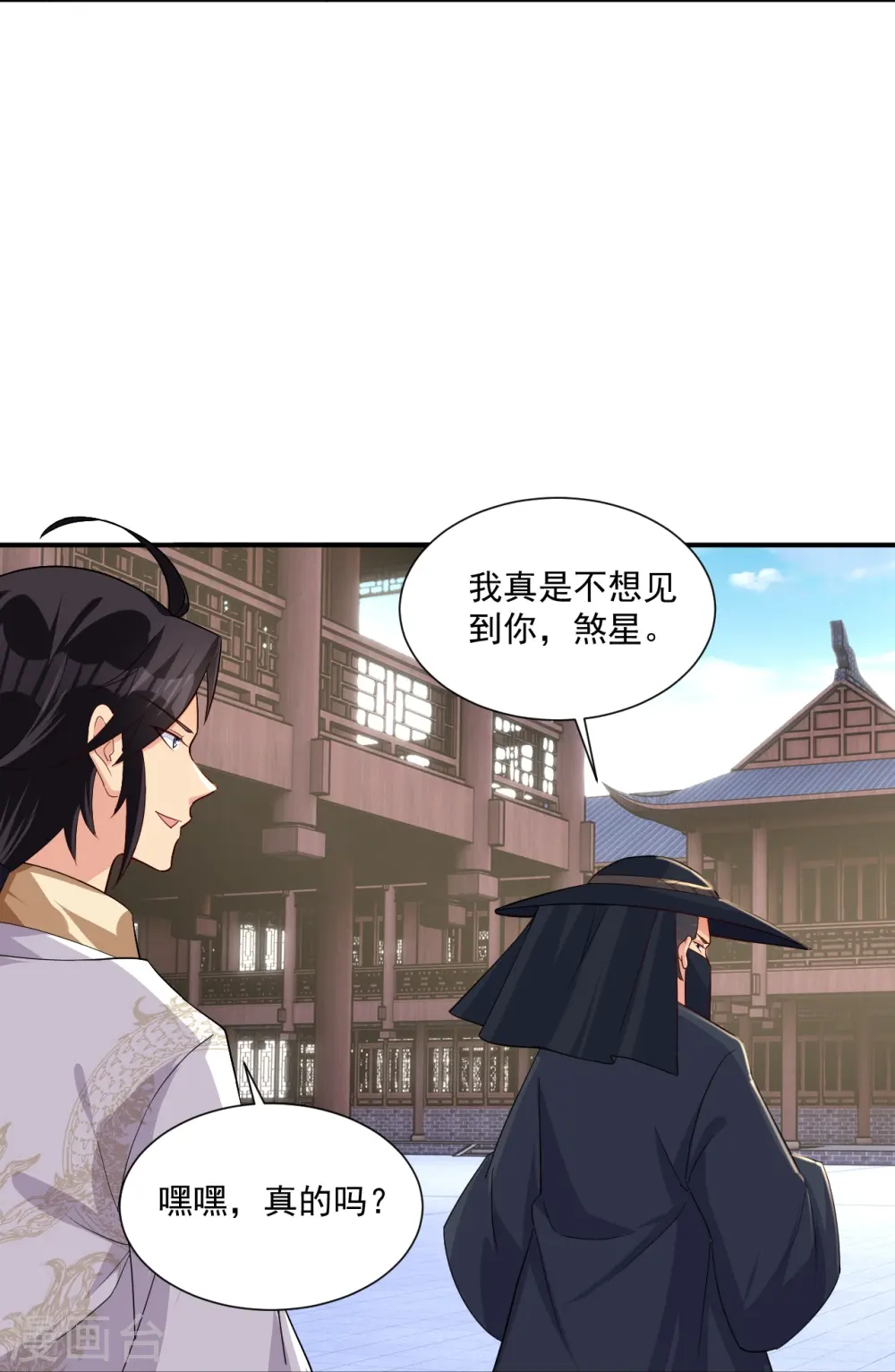 第321话 示弱没有意义26