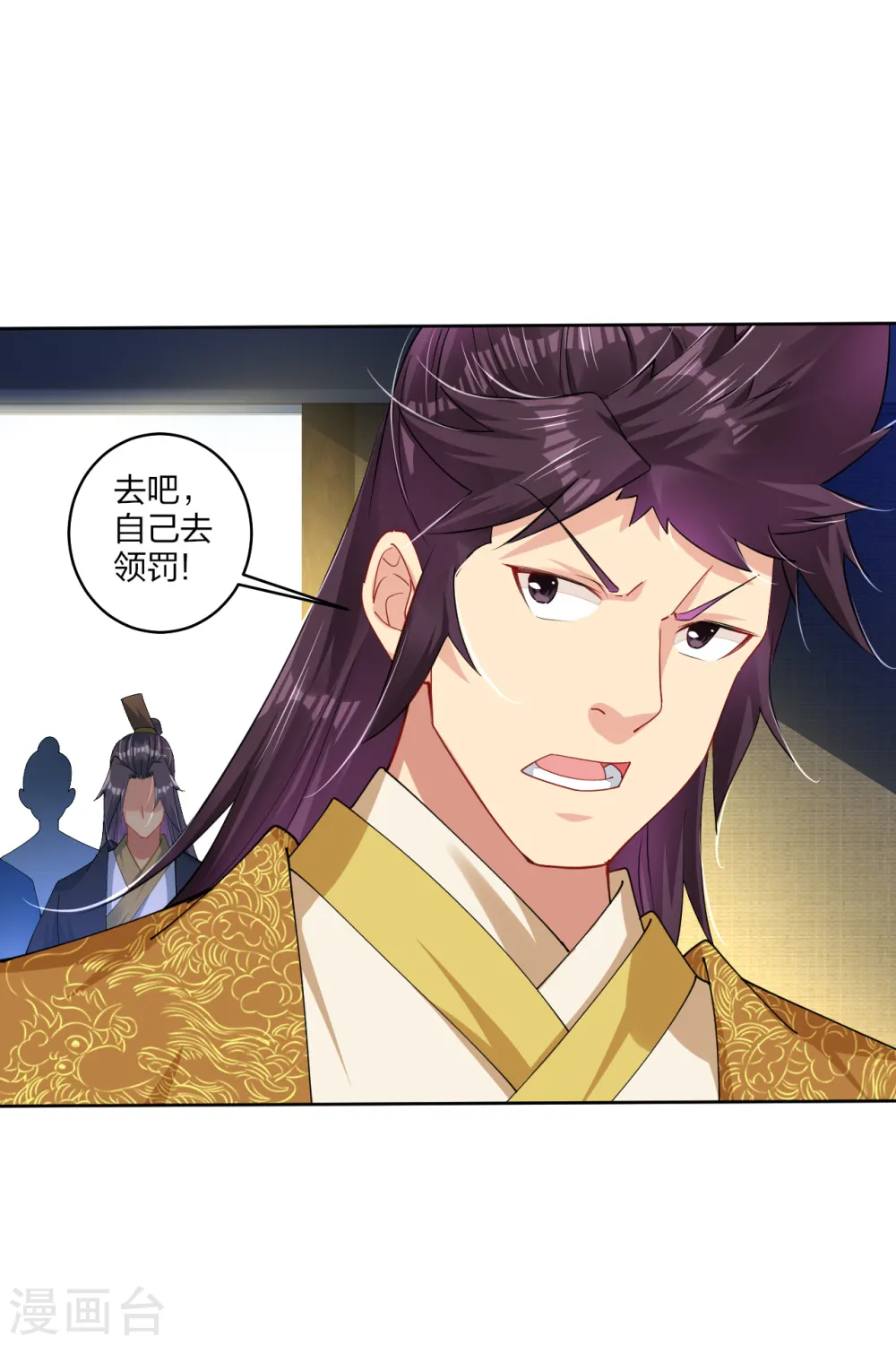 第189话 修炼天眼术7