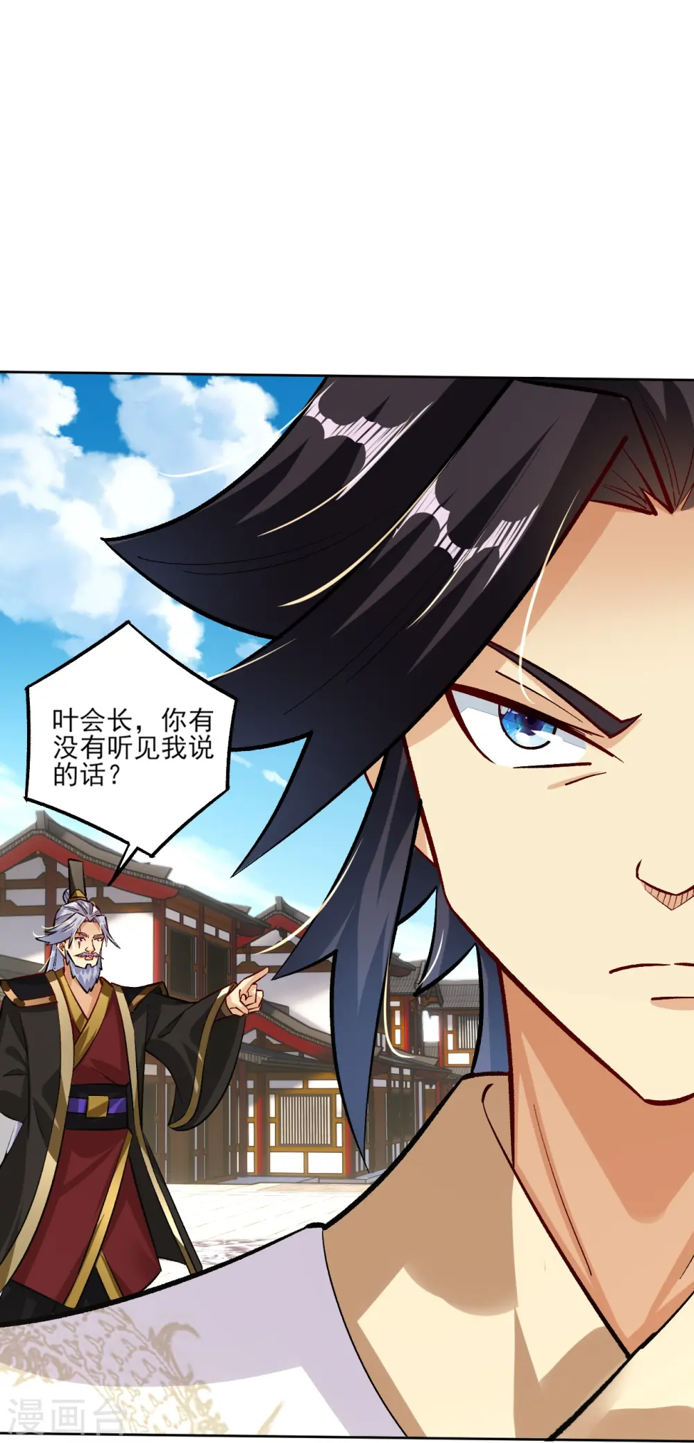第352话 骗局29
