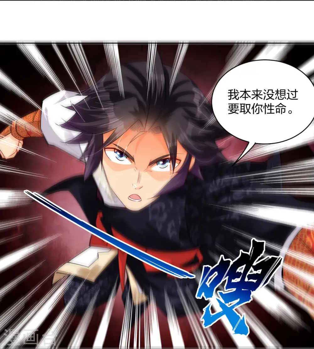 第254话 废人？17