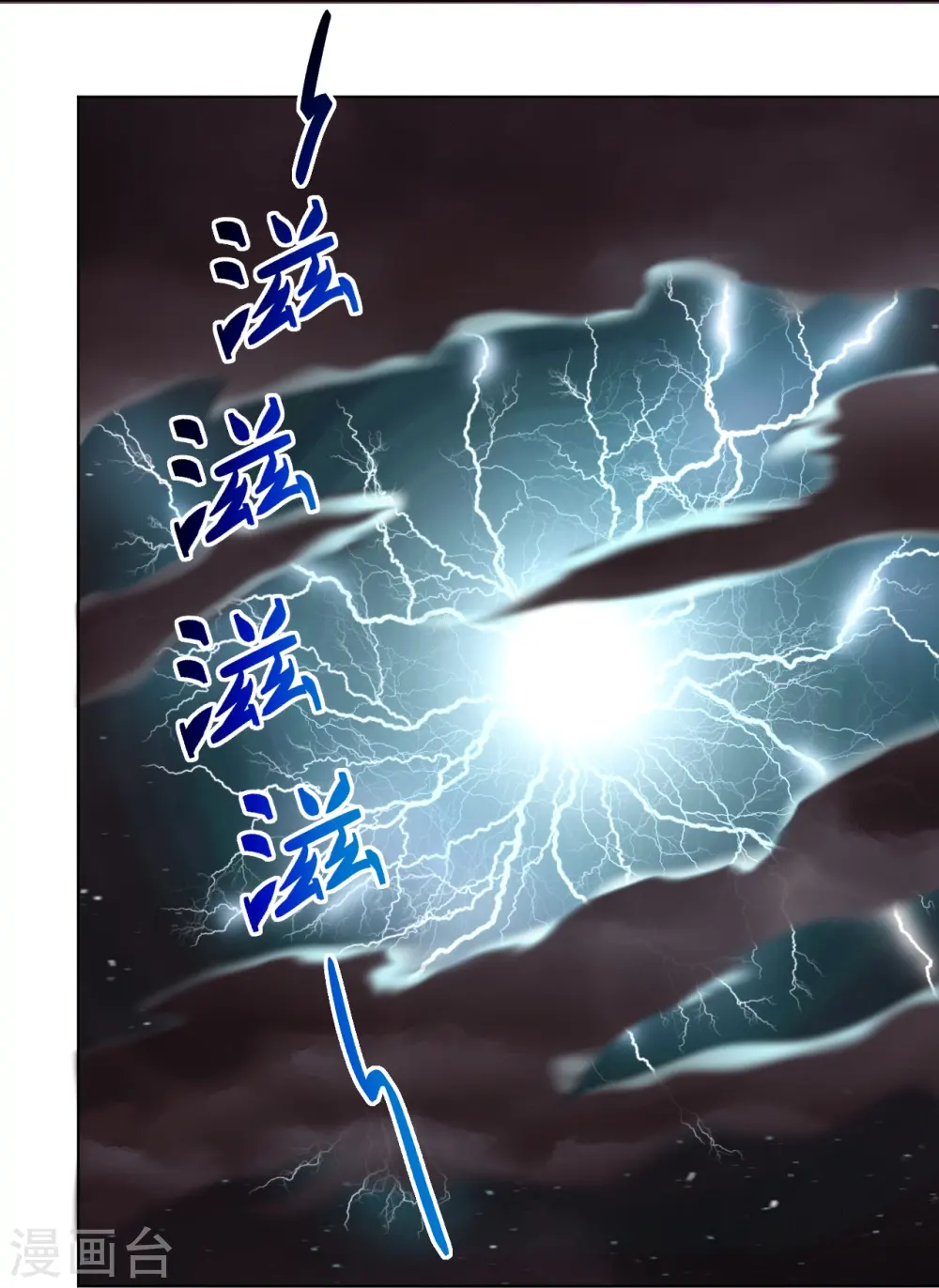 第266话 父亲5