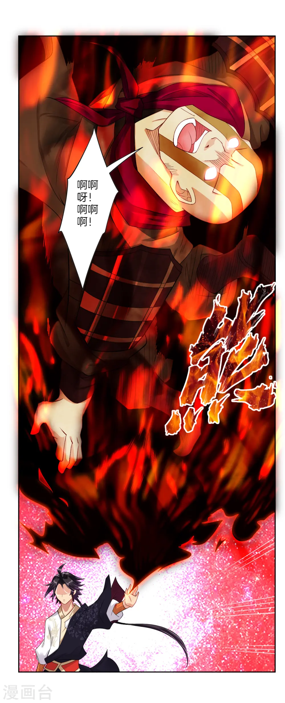 第85话 连接灵臂1