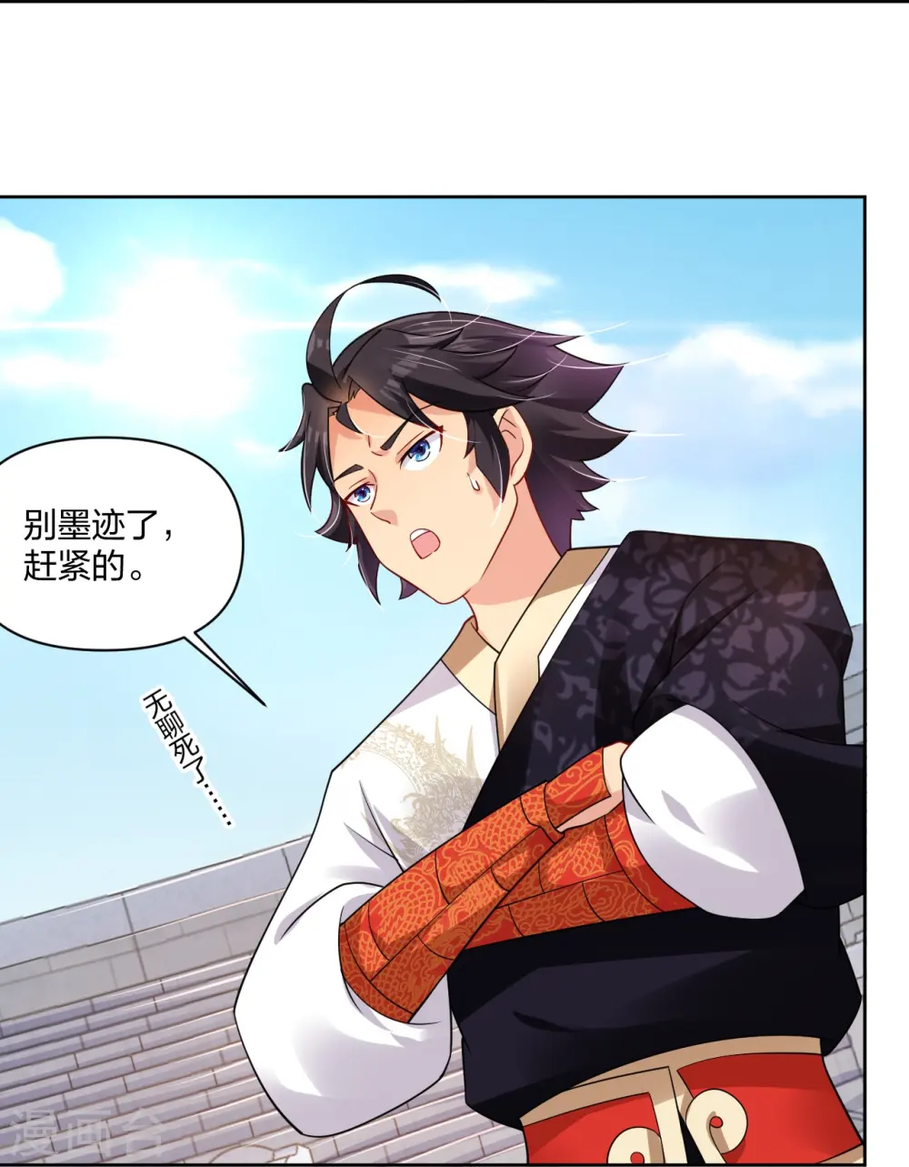 第309话 暴走！10