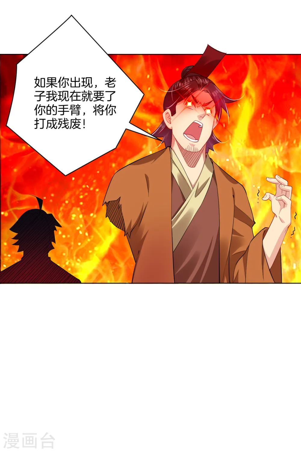 第205话 线索3