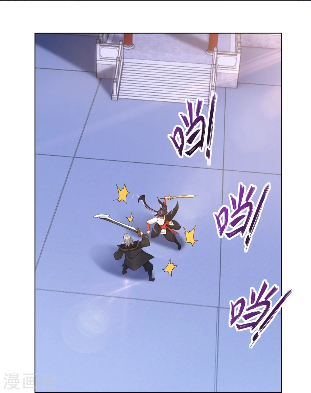 第296话 切磋15