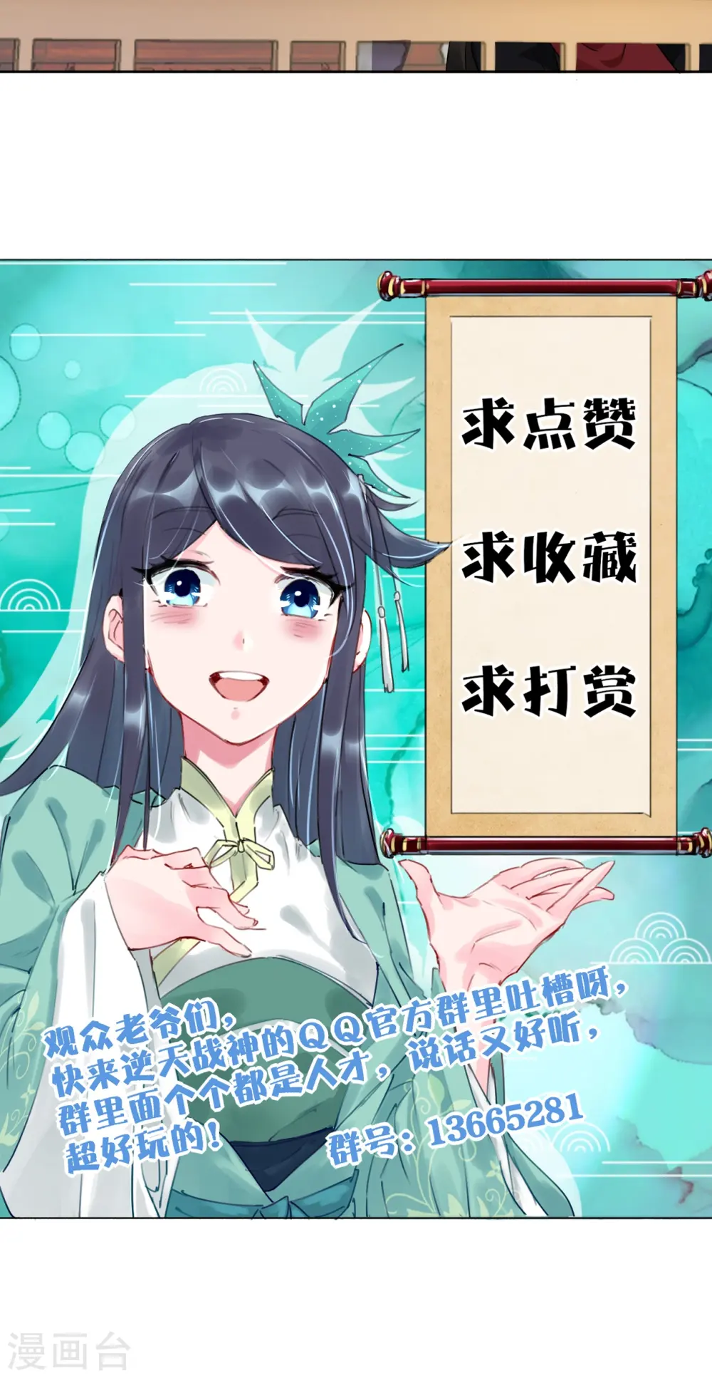 第309话 暴走！30