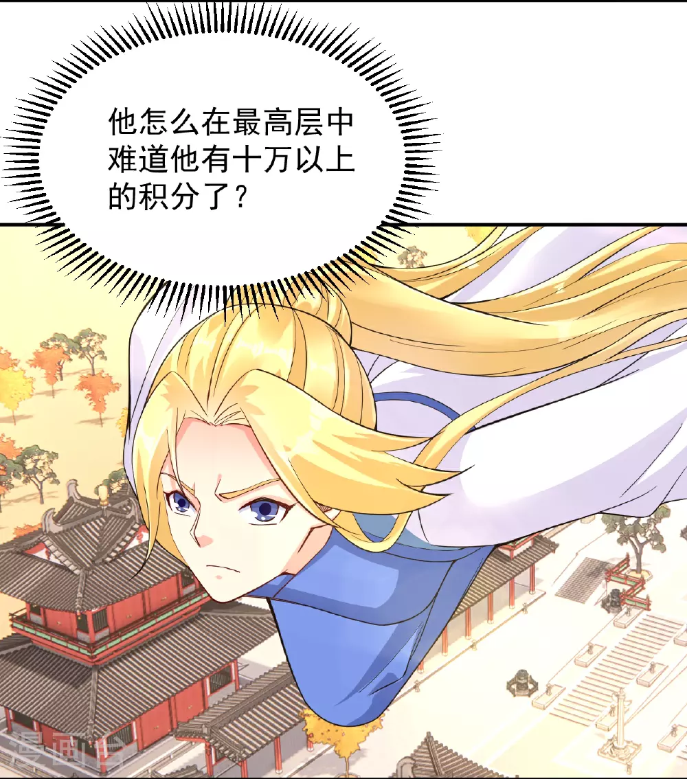 第388话 比剑3