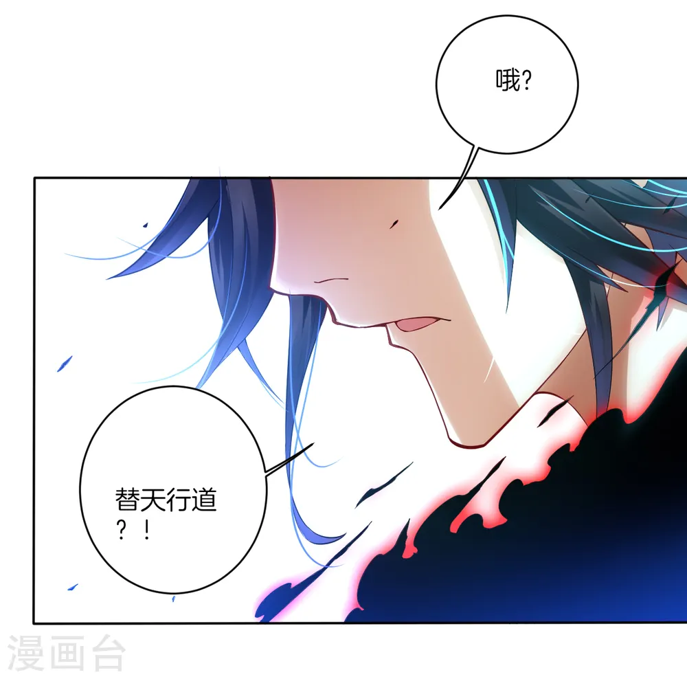 预告 战神必须死13