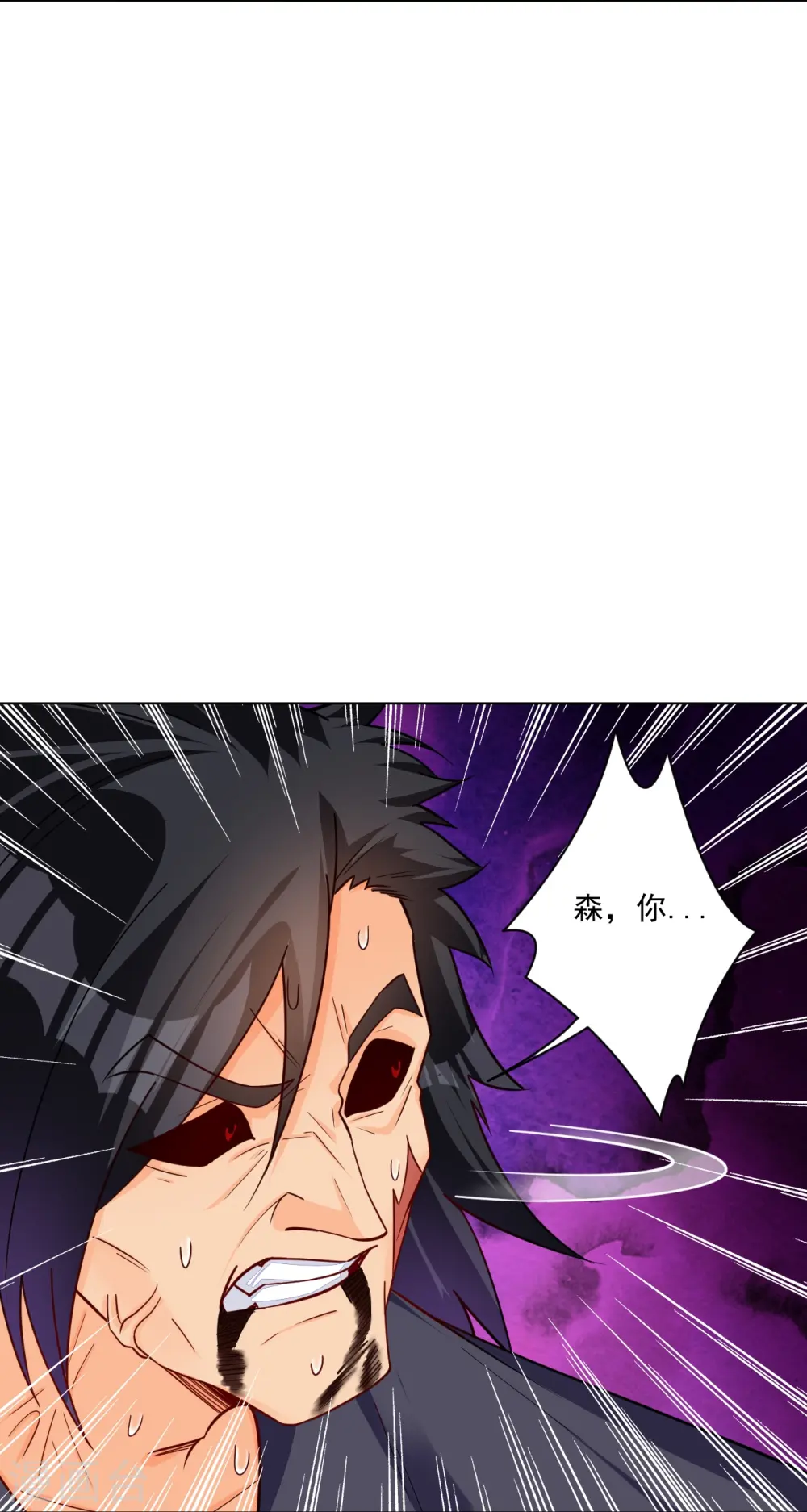 第327话 弑师11