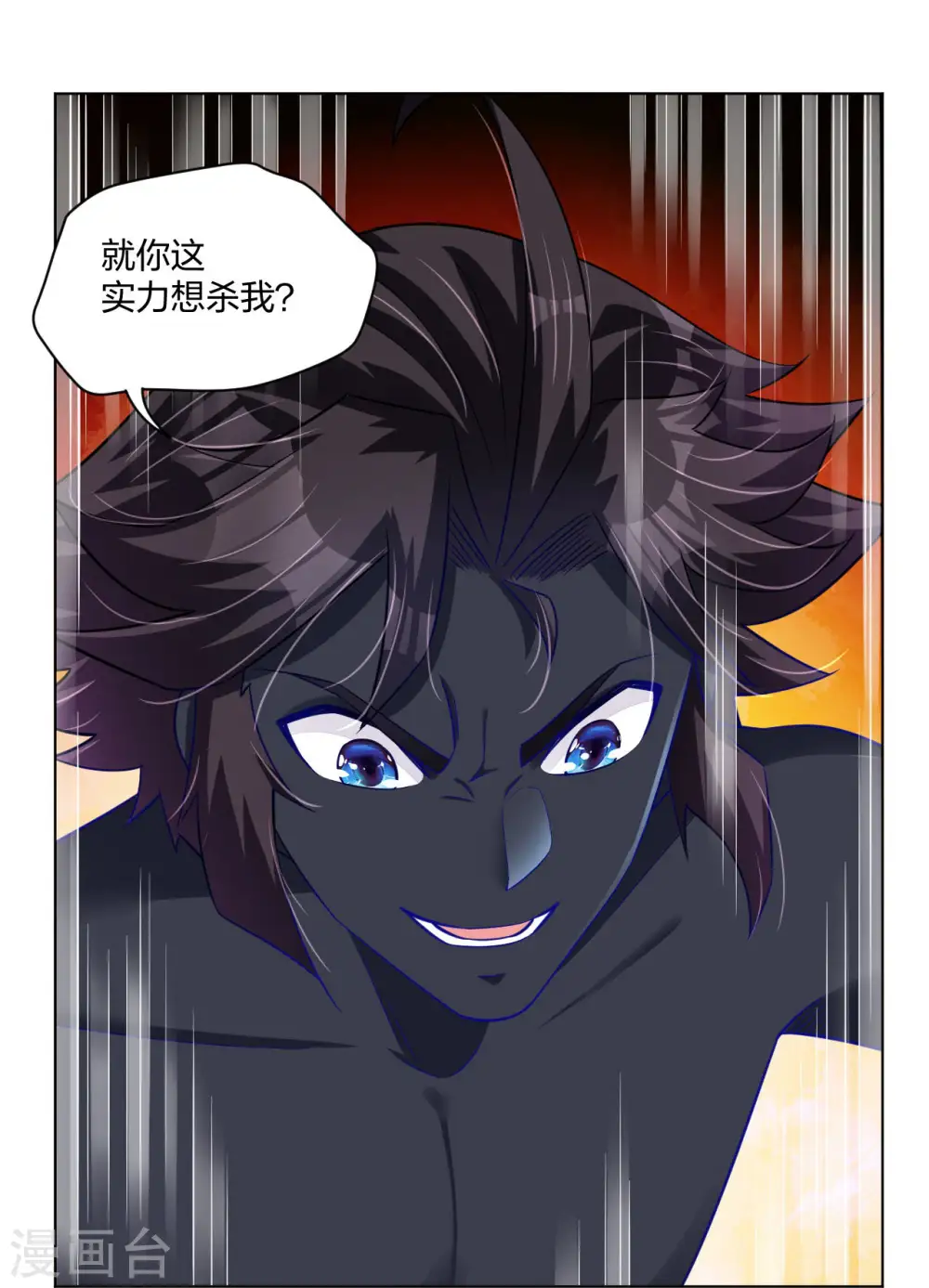 第260话 阵灵之人30