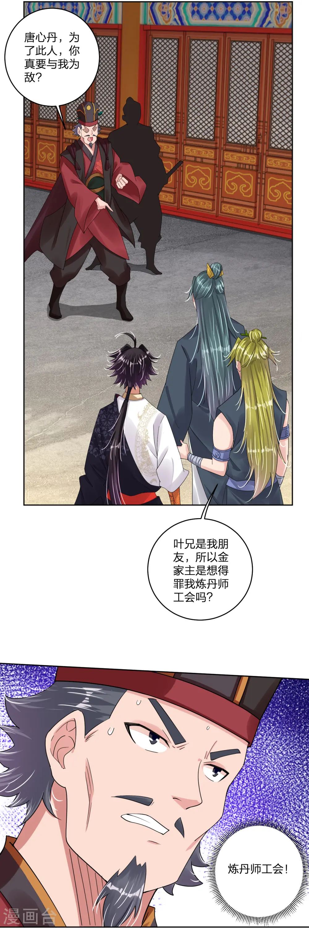 第146话 强大的变异体1