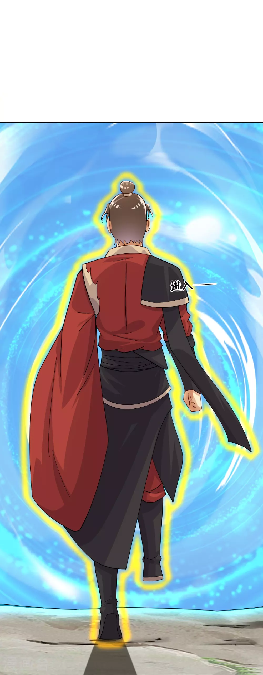 第383话 宝刃断崖13