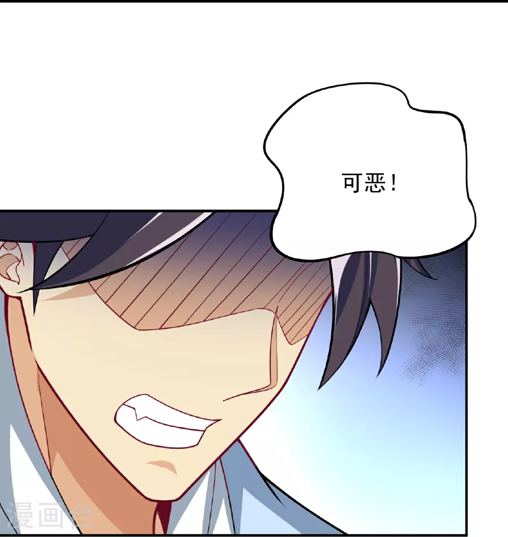 第389话 血魔晶片2