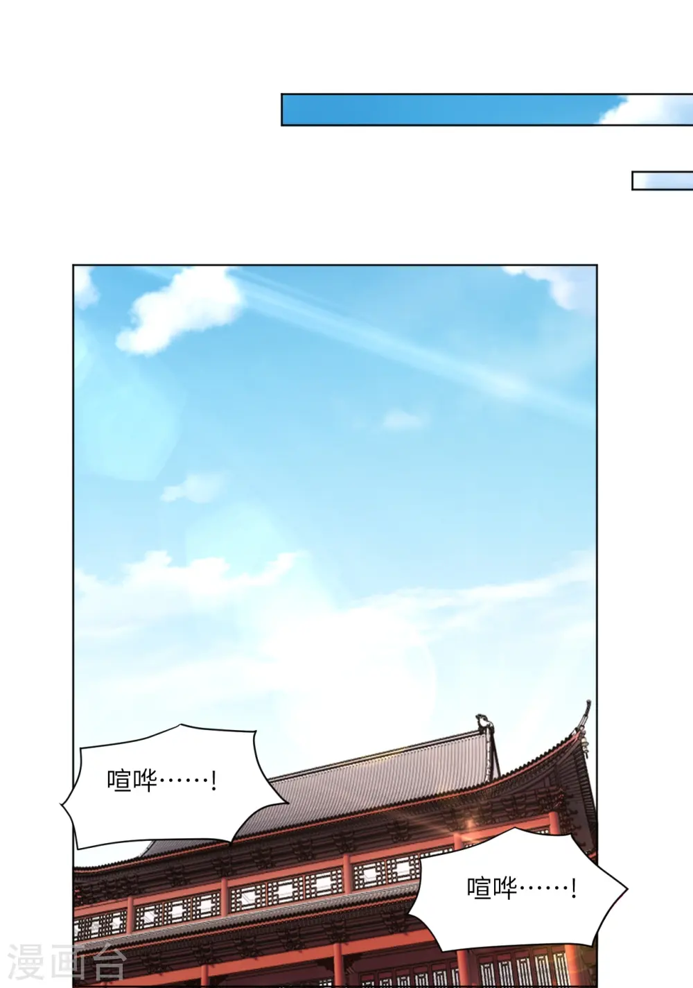 第293话 主持14