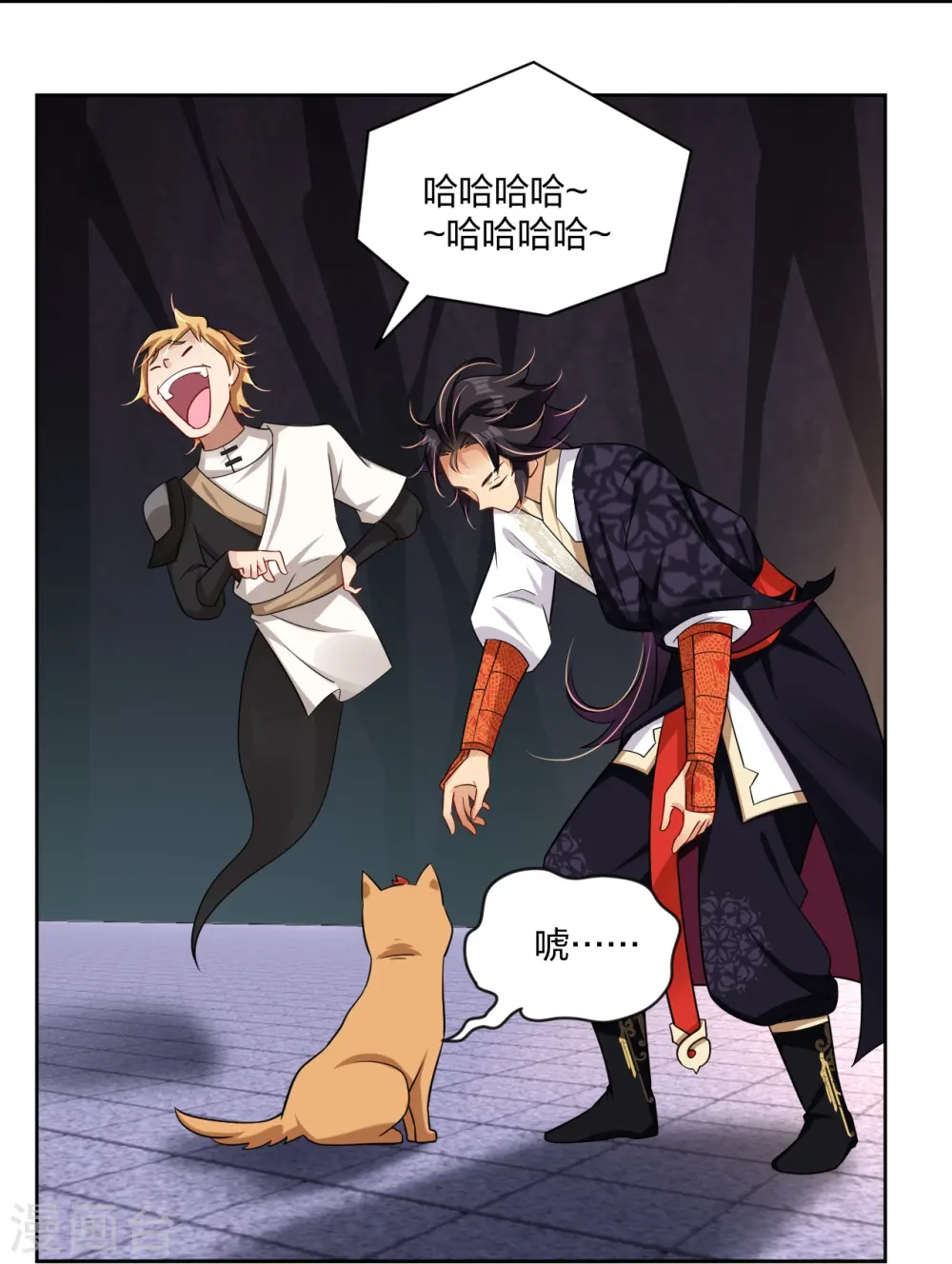 第305话 火焰至尊27