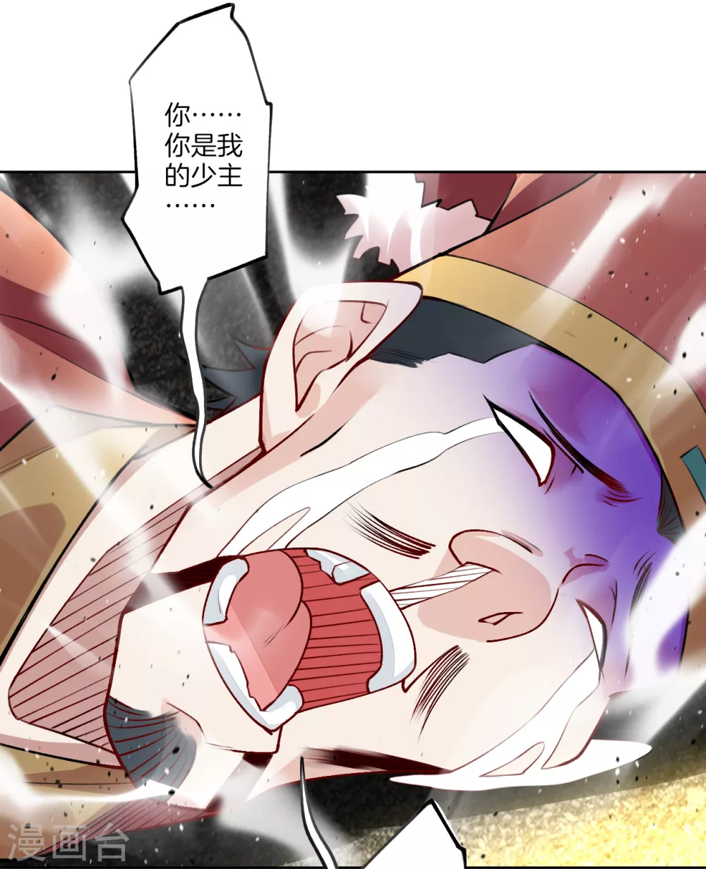 第9话 未婚妻12