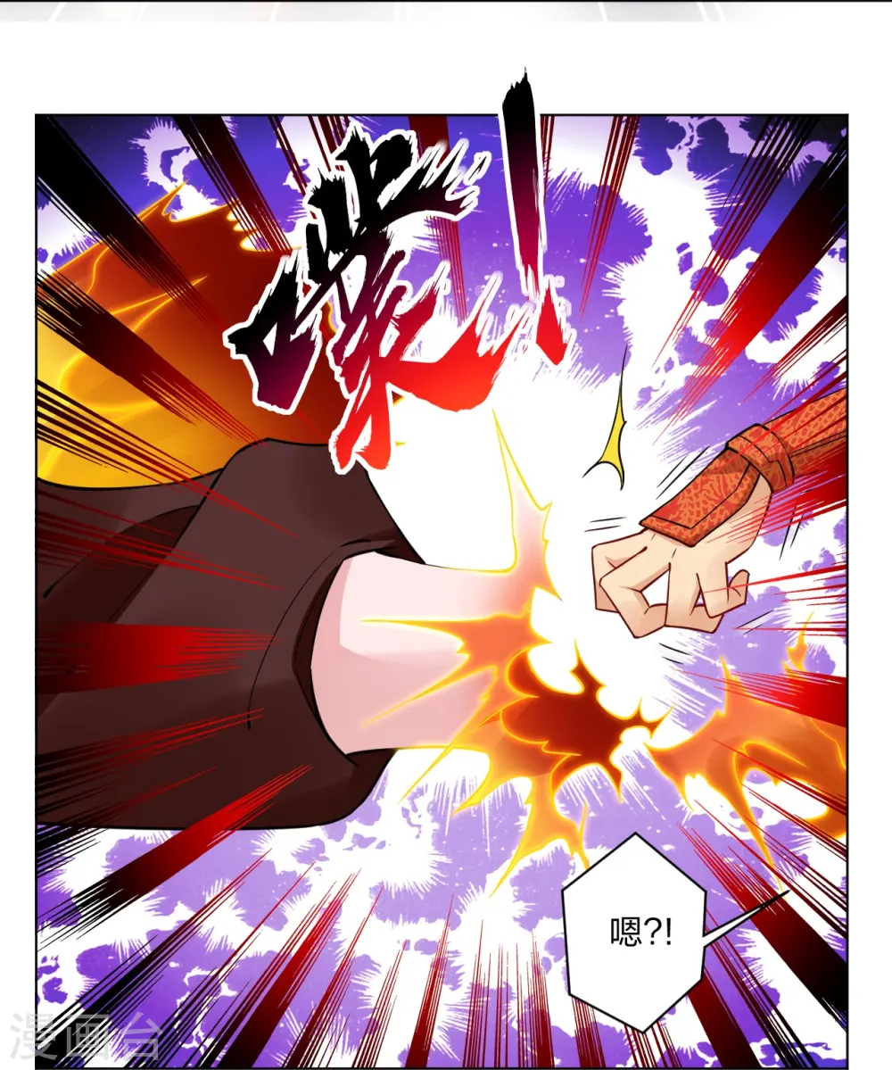第282话 吞噬异火14