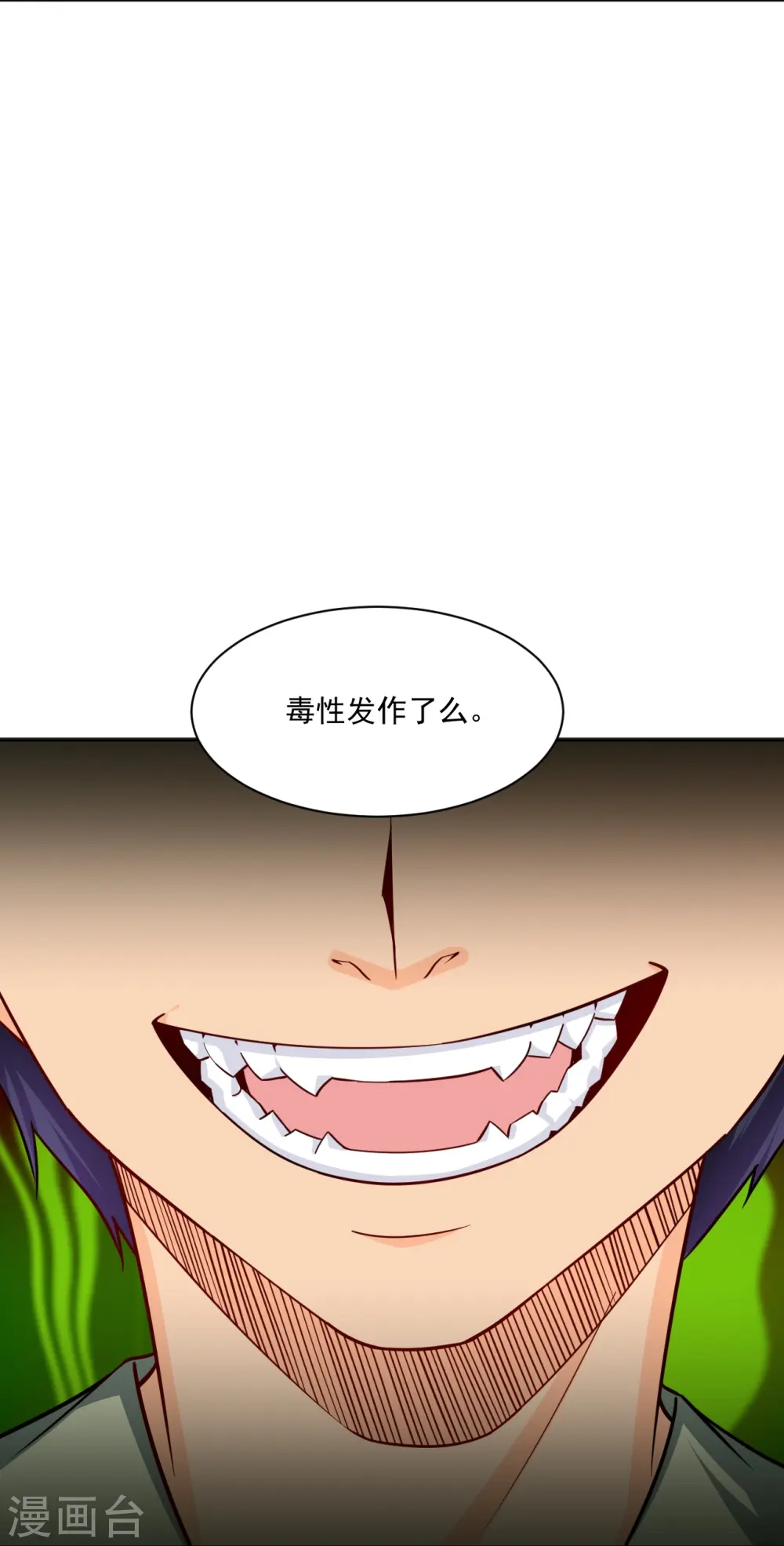 第327话 弑师10