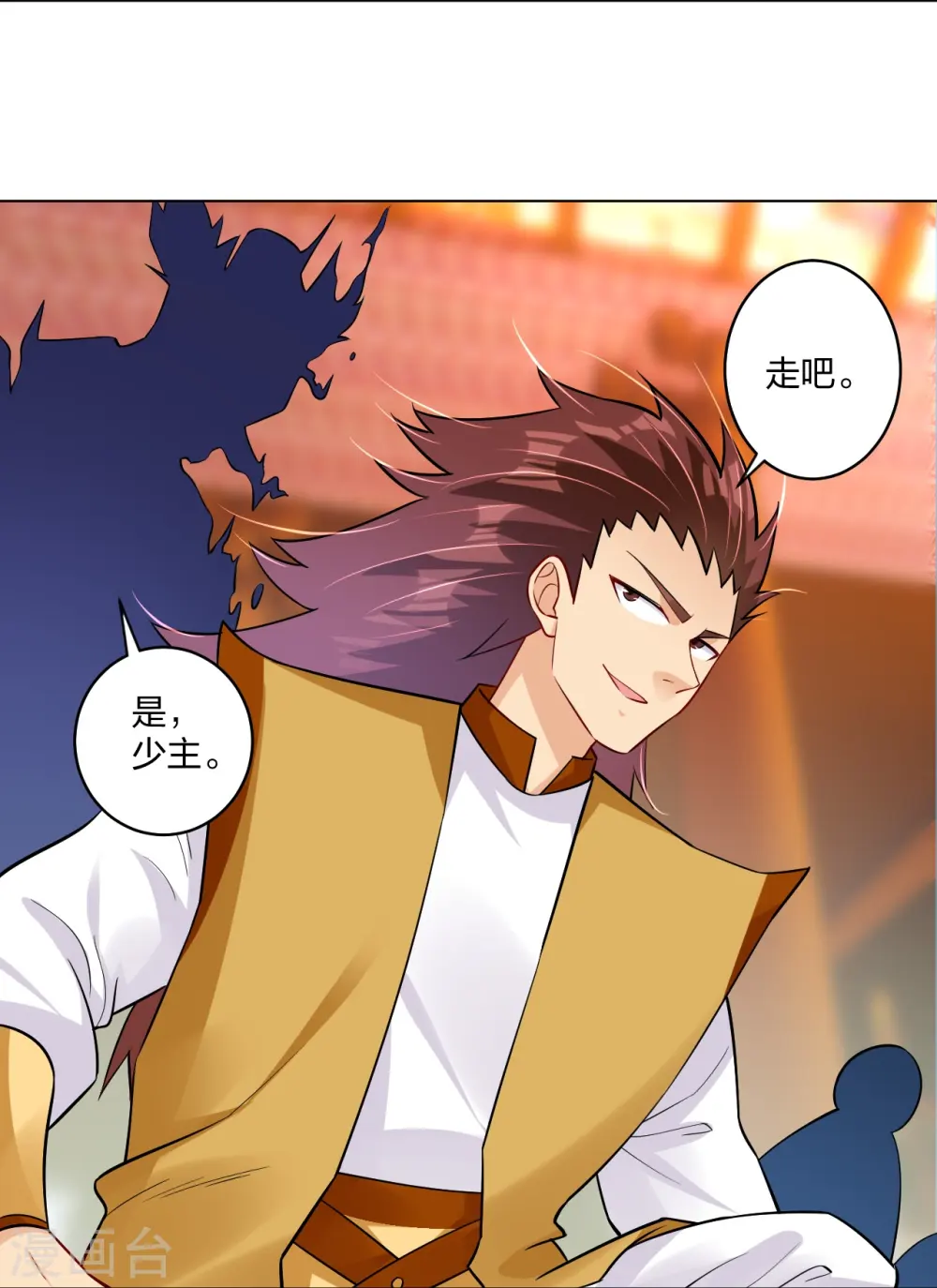第295话 剑心剑者14