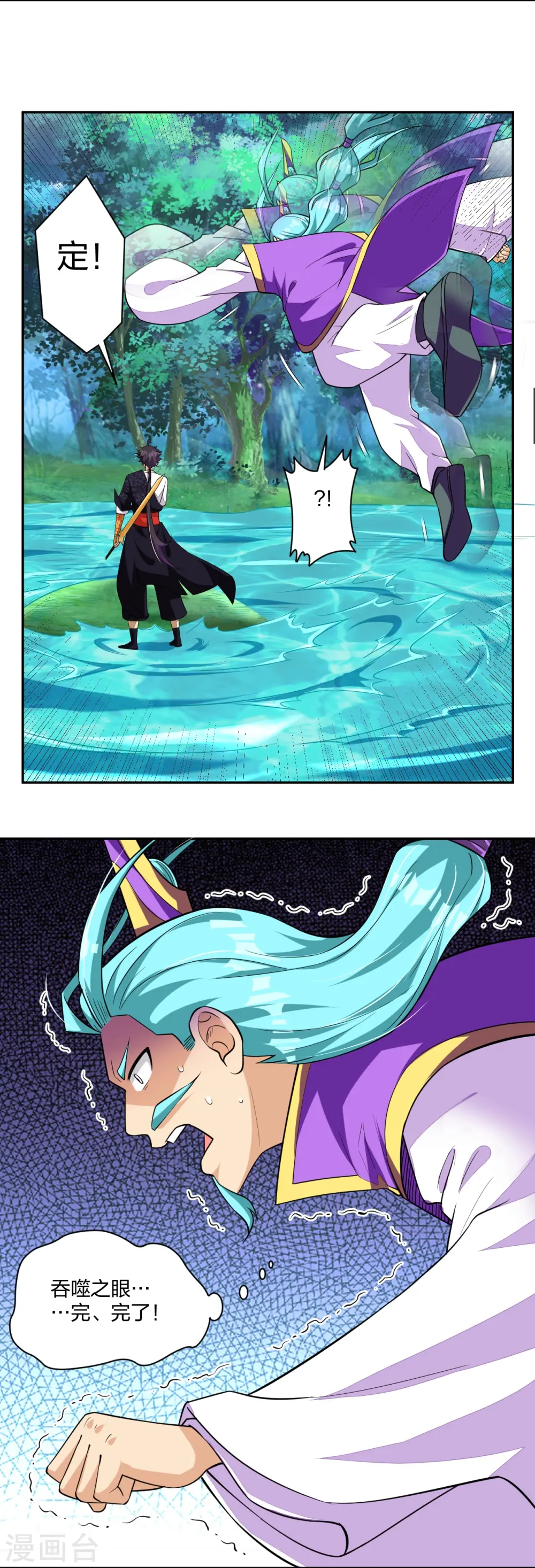 第317话 破阵！14