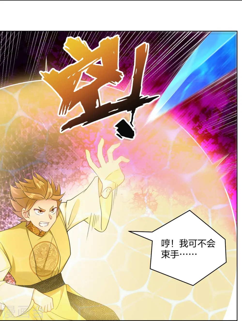 第291话 抢人13