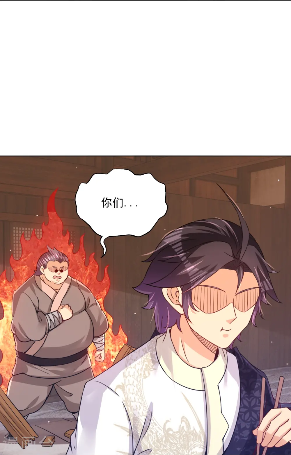 第325话 高冬的消息19