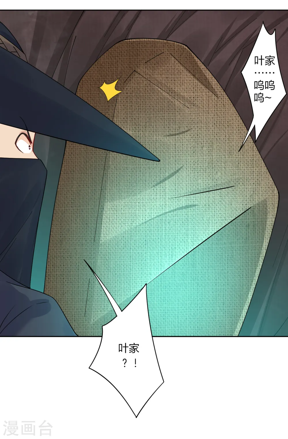 第155话 前辈！5