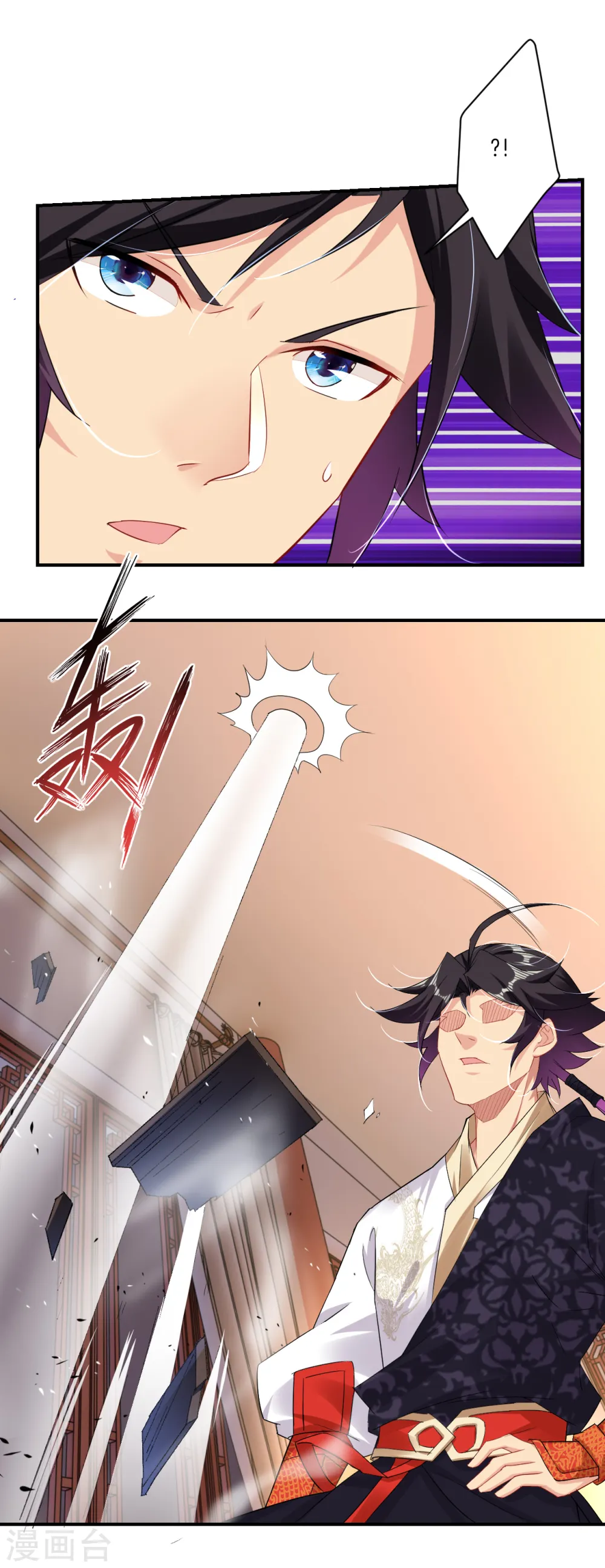 第118话 魔族?3