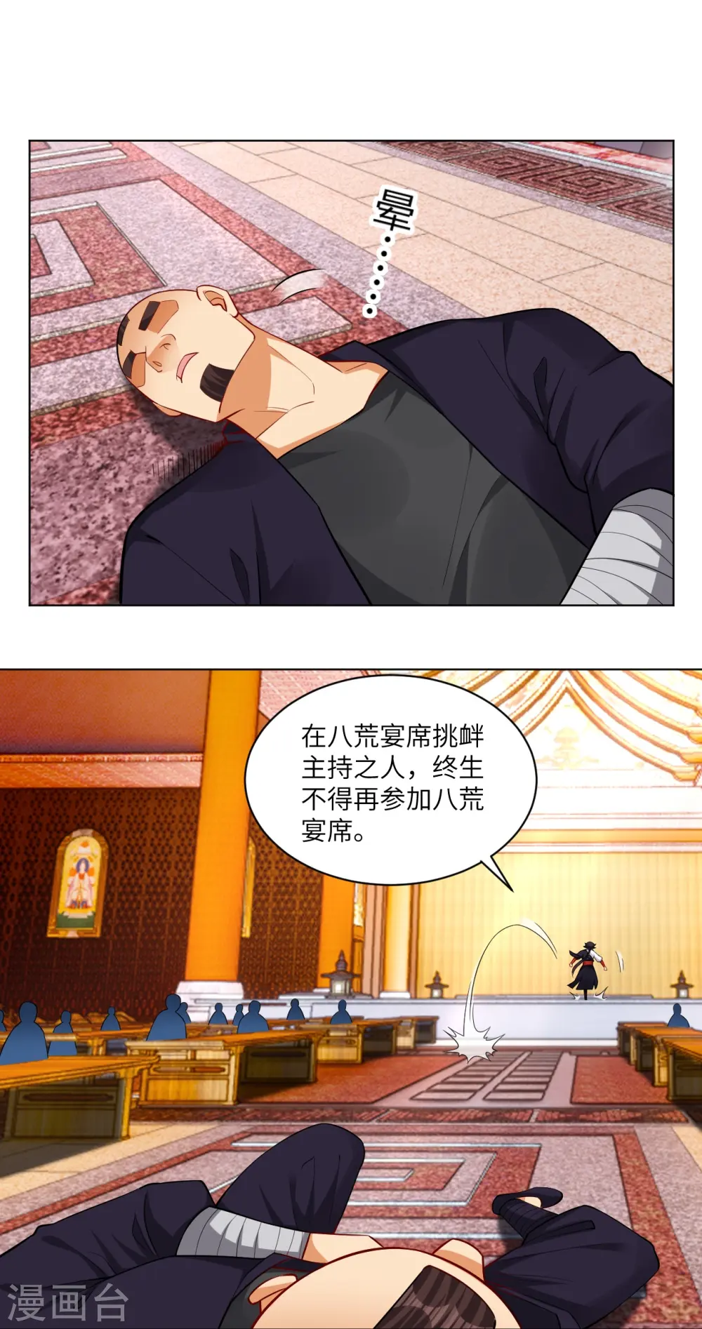 第294话 规矩21