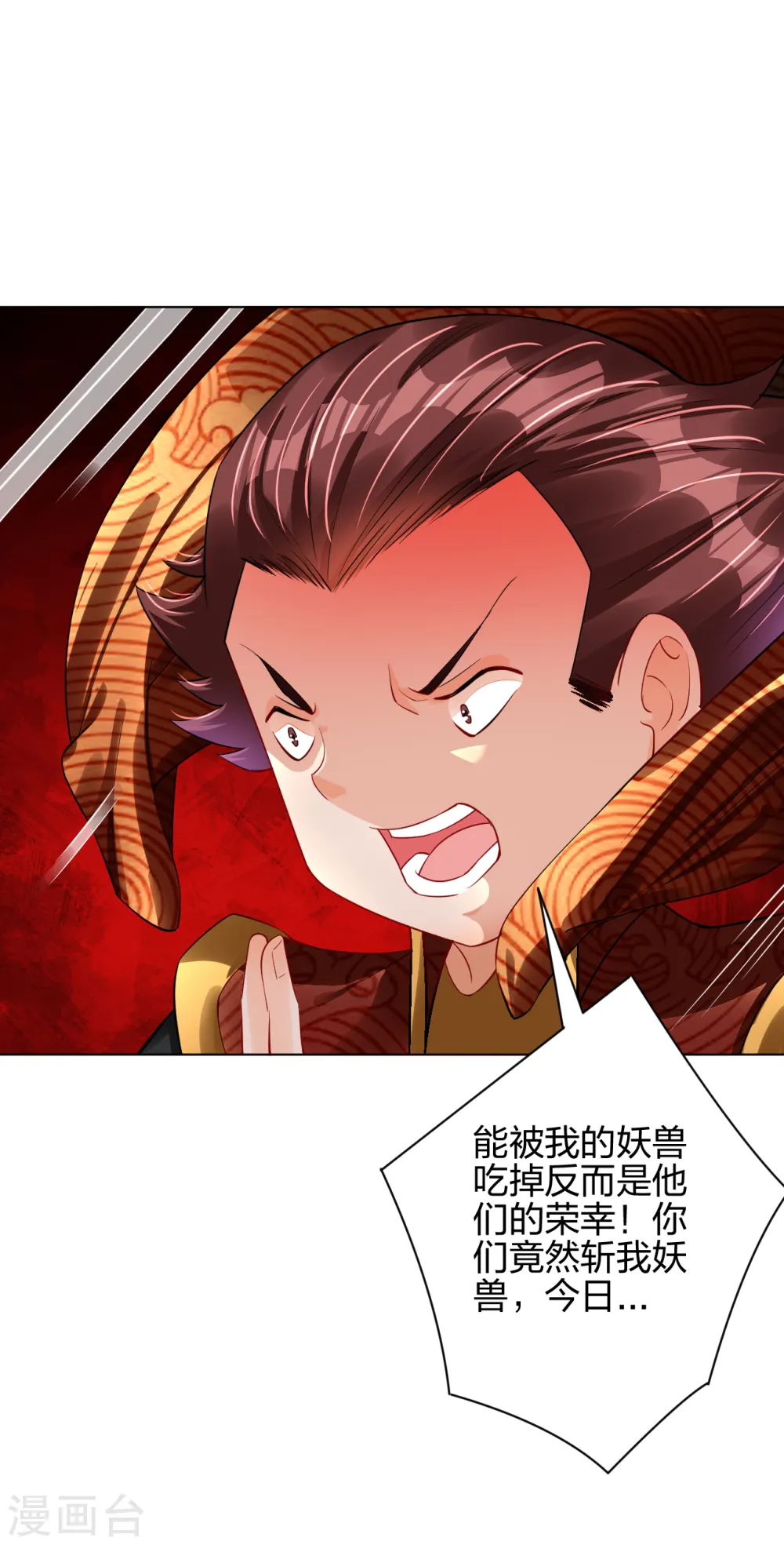 第212话 大将军26