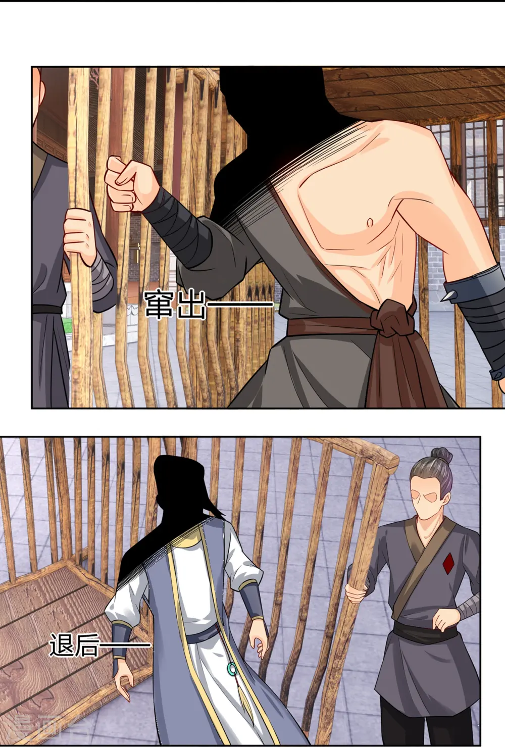 第286话 金色牢笼27