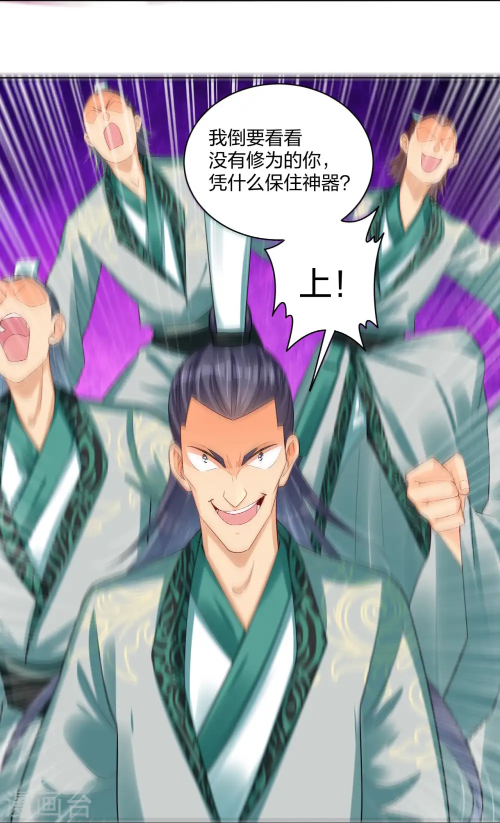 第249话 剑灵28