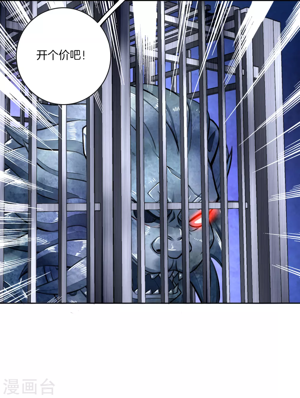 第8话 石狮22