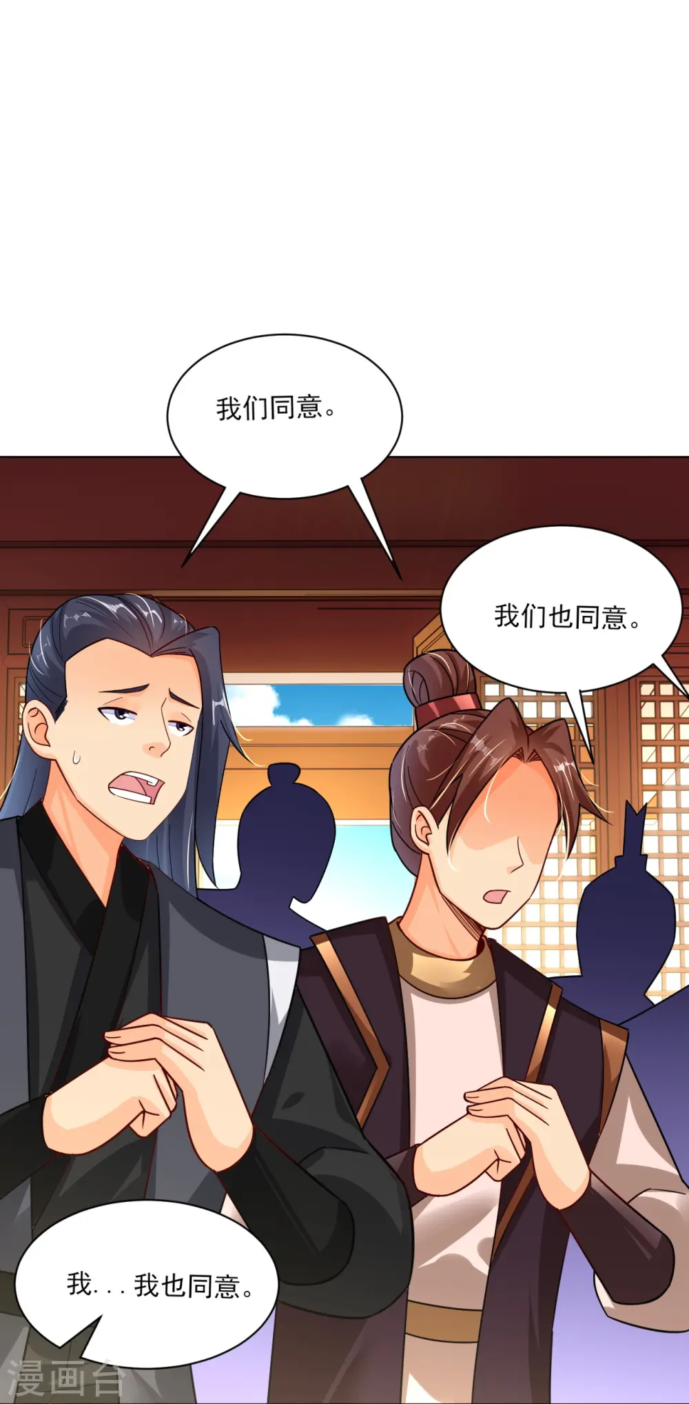 第350话 药田被毁14